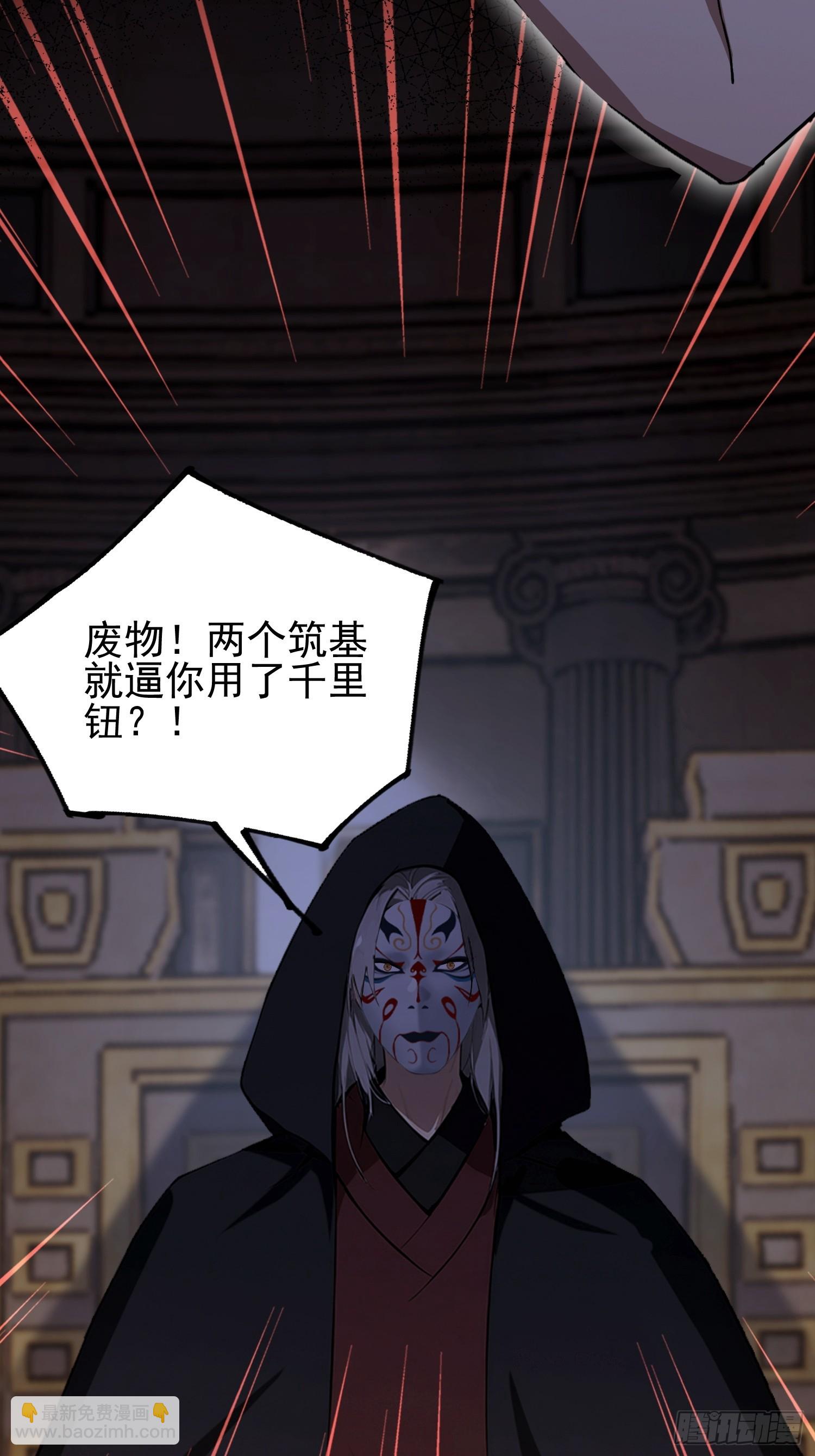 第52话 带玄隐盟玩呗(1/2)-第53话