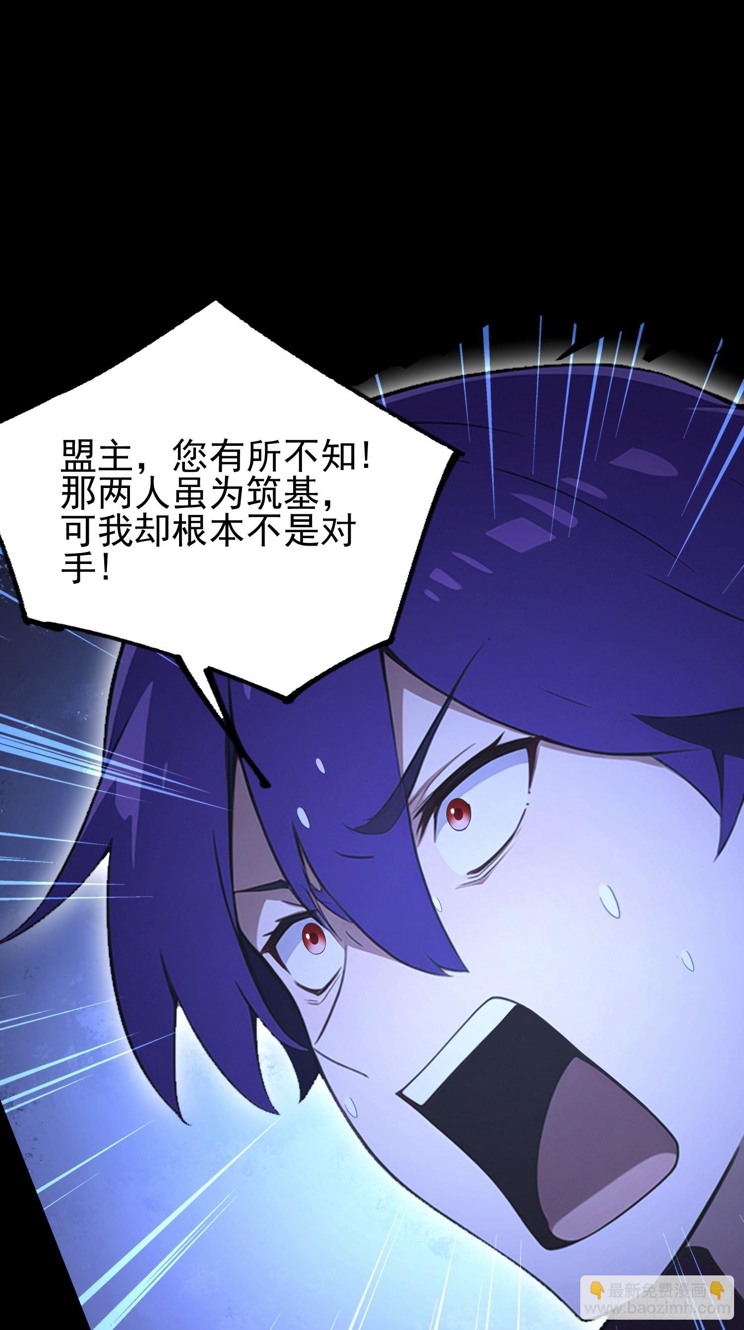 第52话 带玄隐盟玩呗(1/2)-第53话