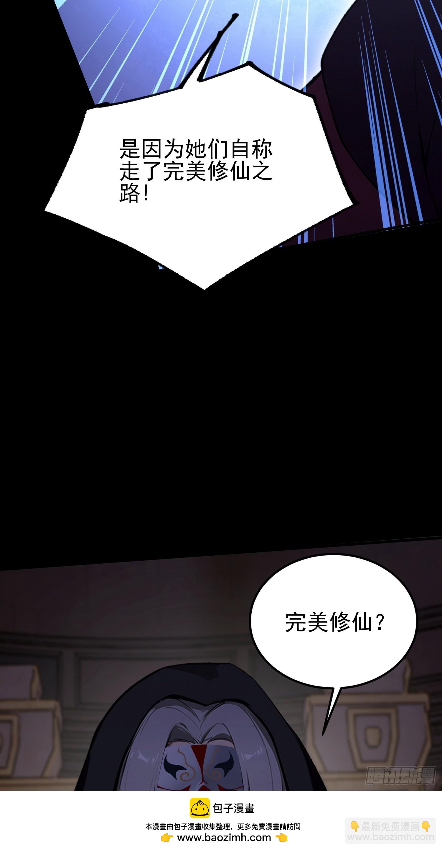 第52话 带玄隐盟玩呗(1/2)-第53话