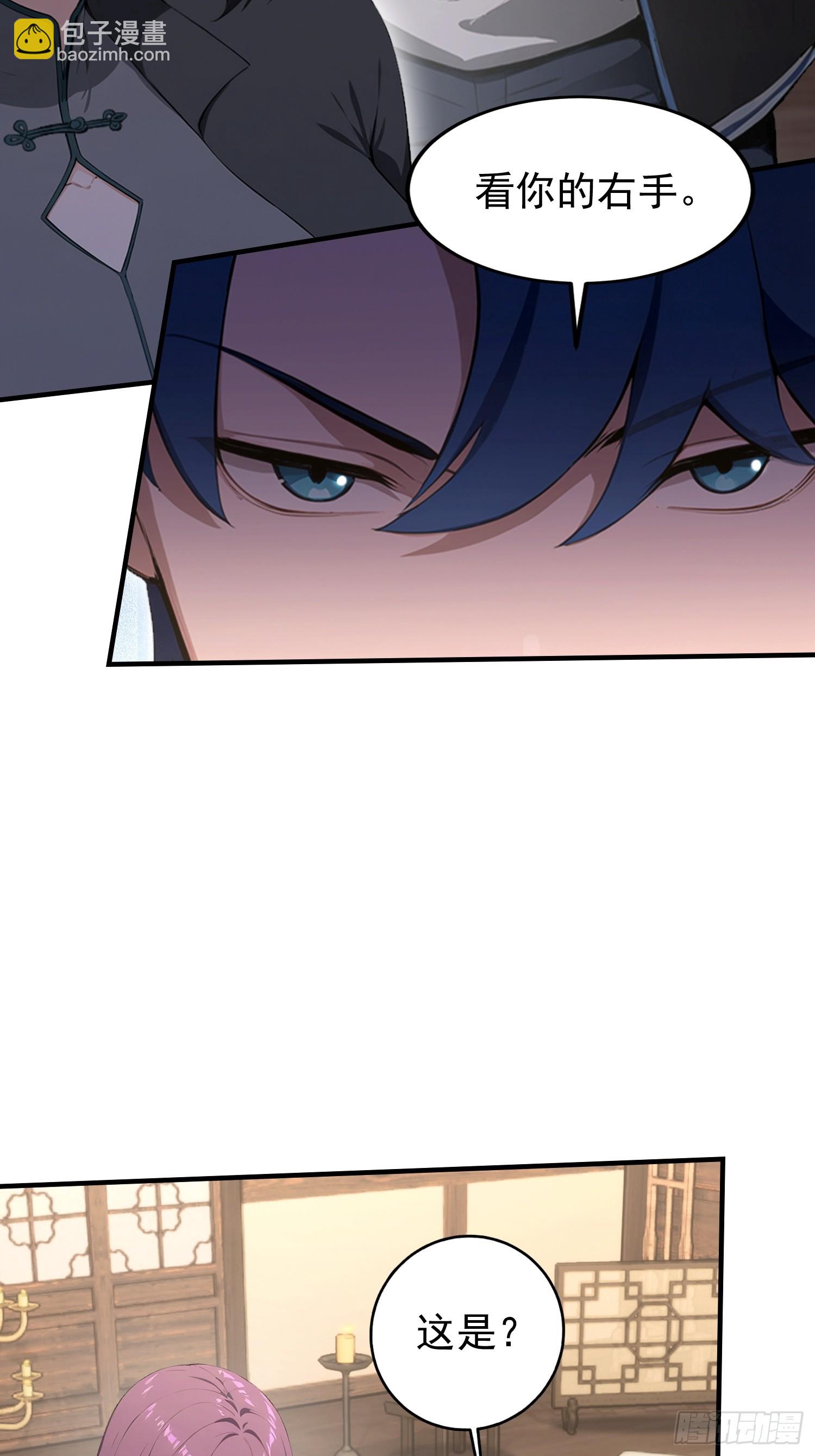 第52话 带玄隐盟玩呗(1/2)-第53话