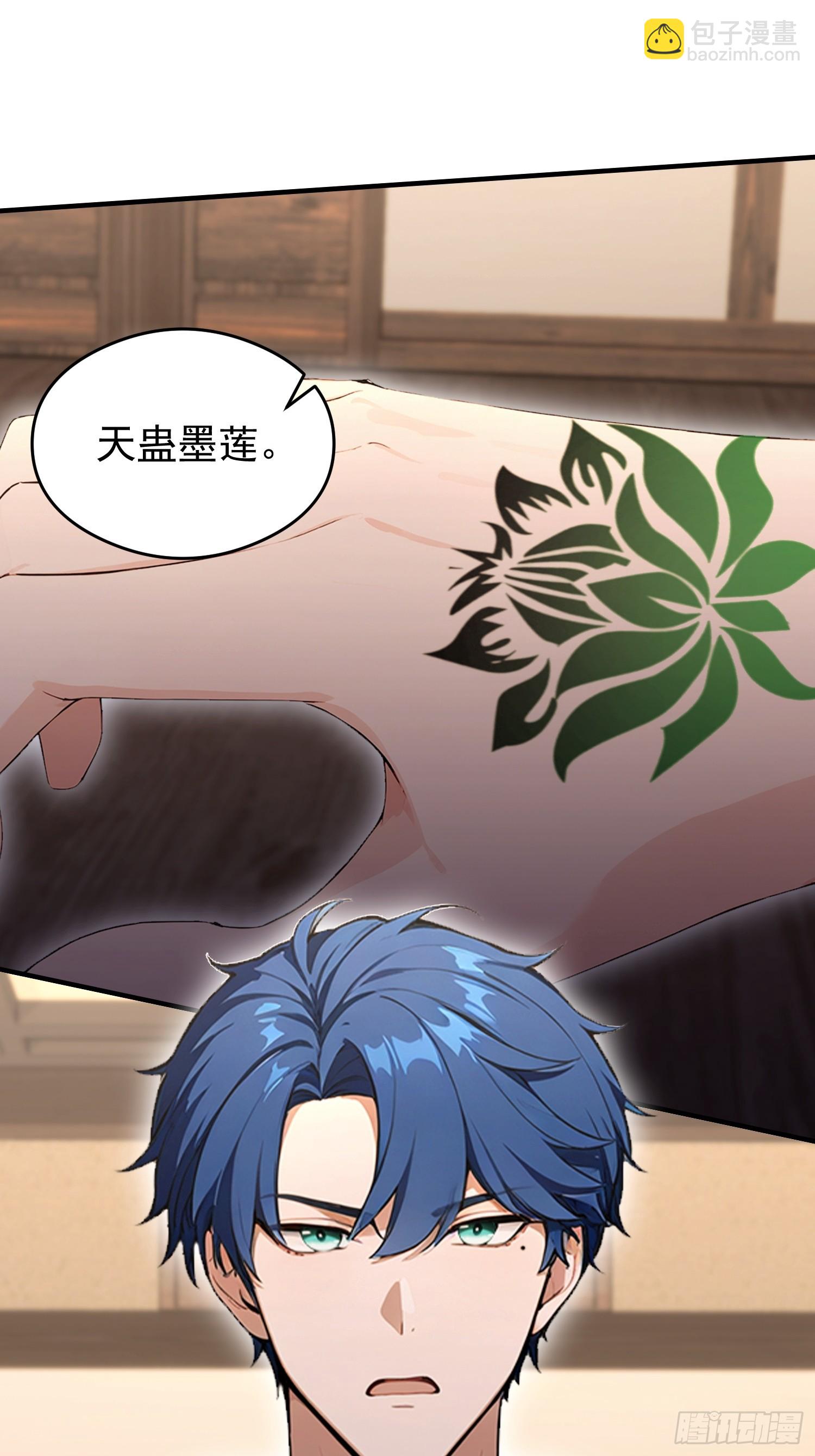 第52话 带玄隐盟玩呗(1/2)-第53话