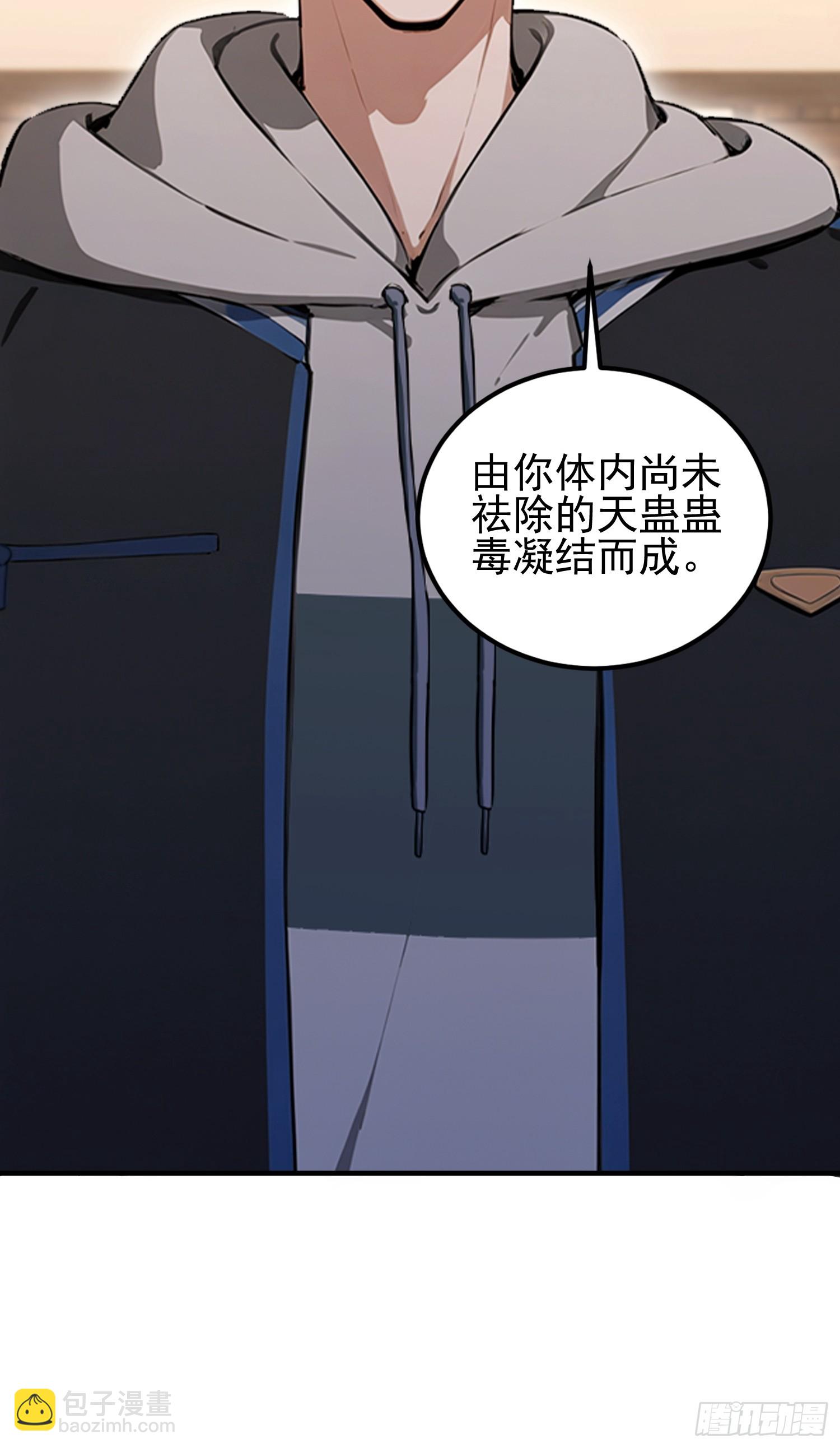 第52话 带玄隐盟玩呗(1/2)-第53话