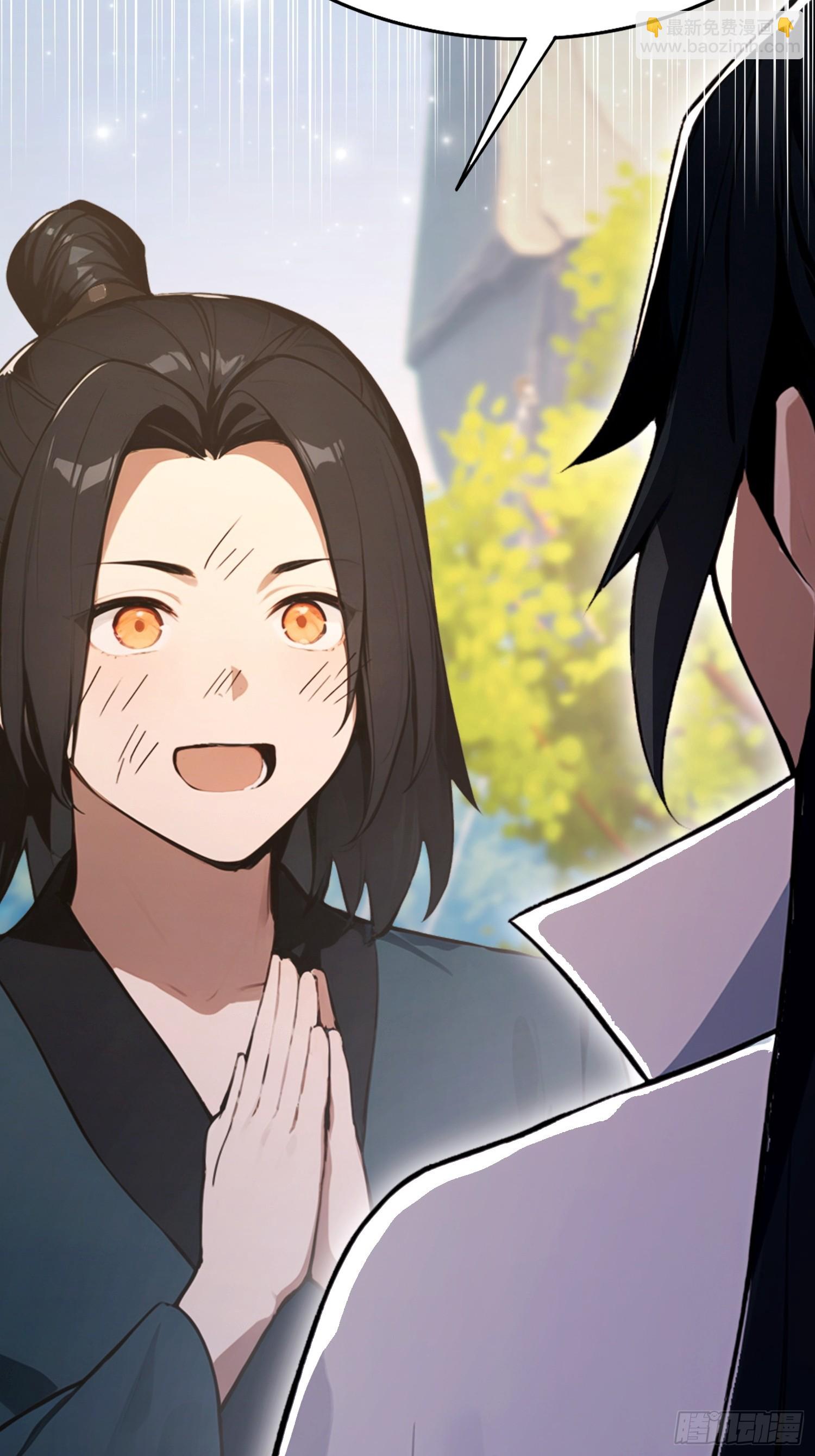 第54话 反派老祖是我徒弟(1/2)-第55话