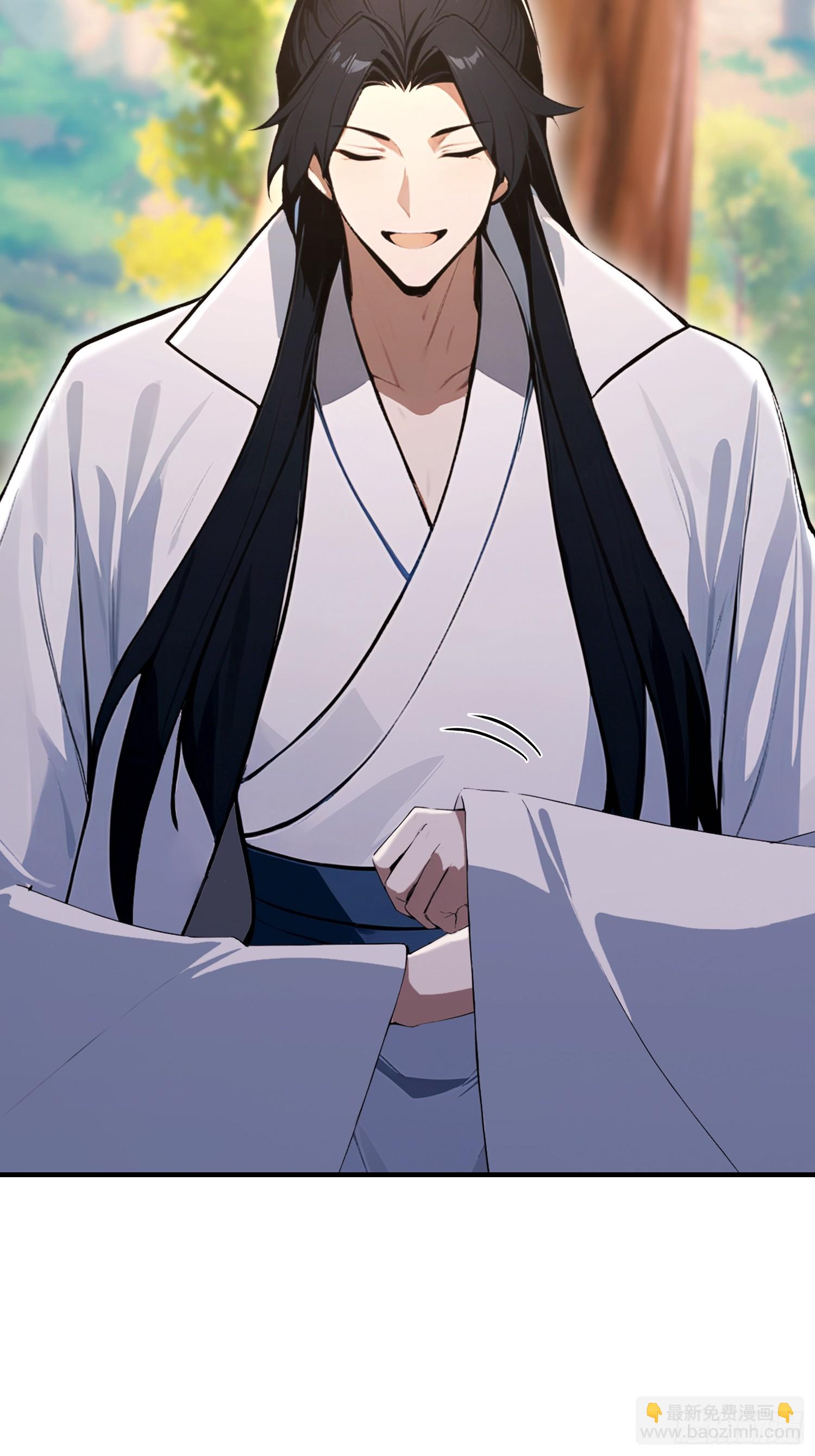 第54话 反派老祖是我徒弟(1/2)-第55话