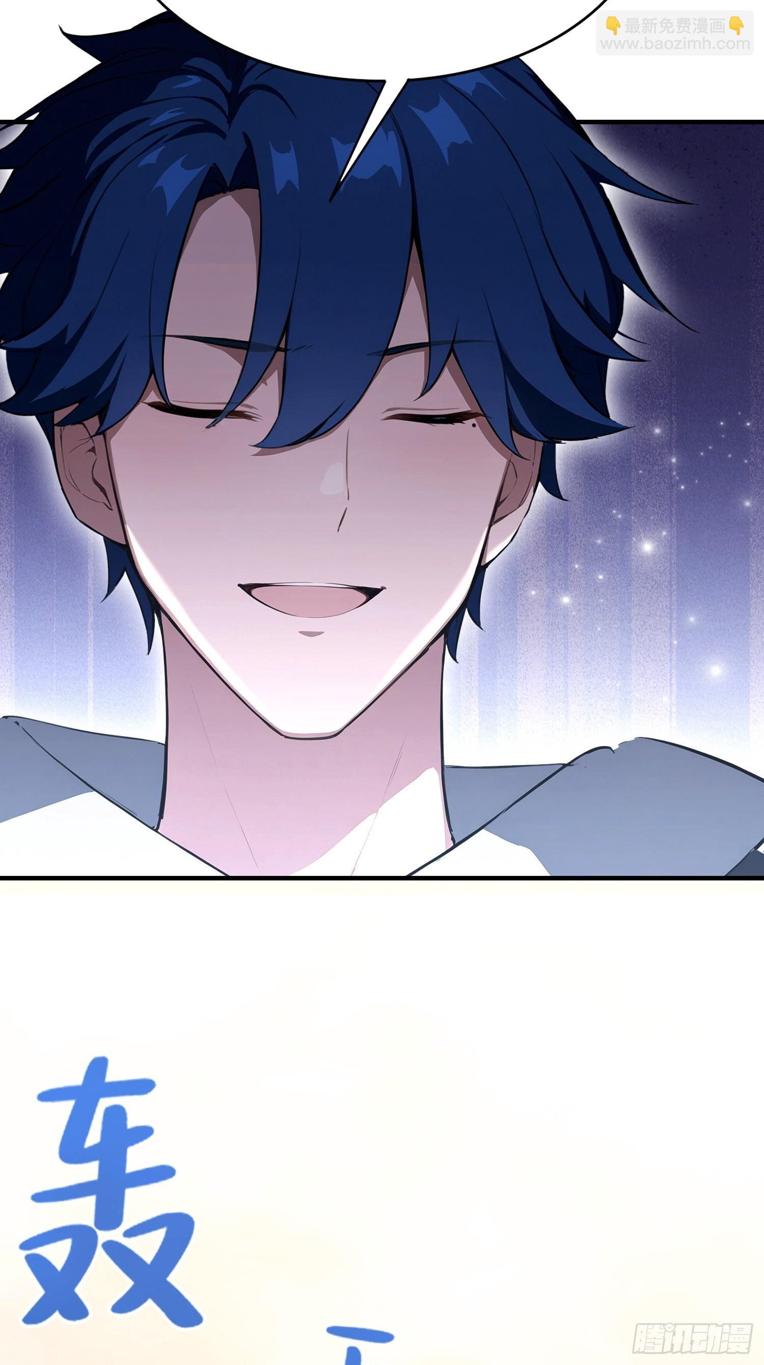 第54话 反派老祖是我徒弟(1/2)-第55话