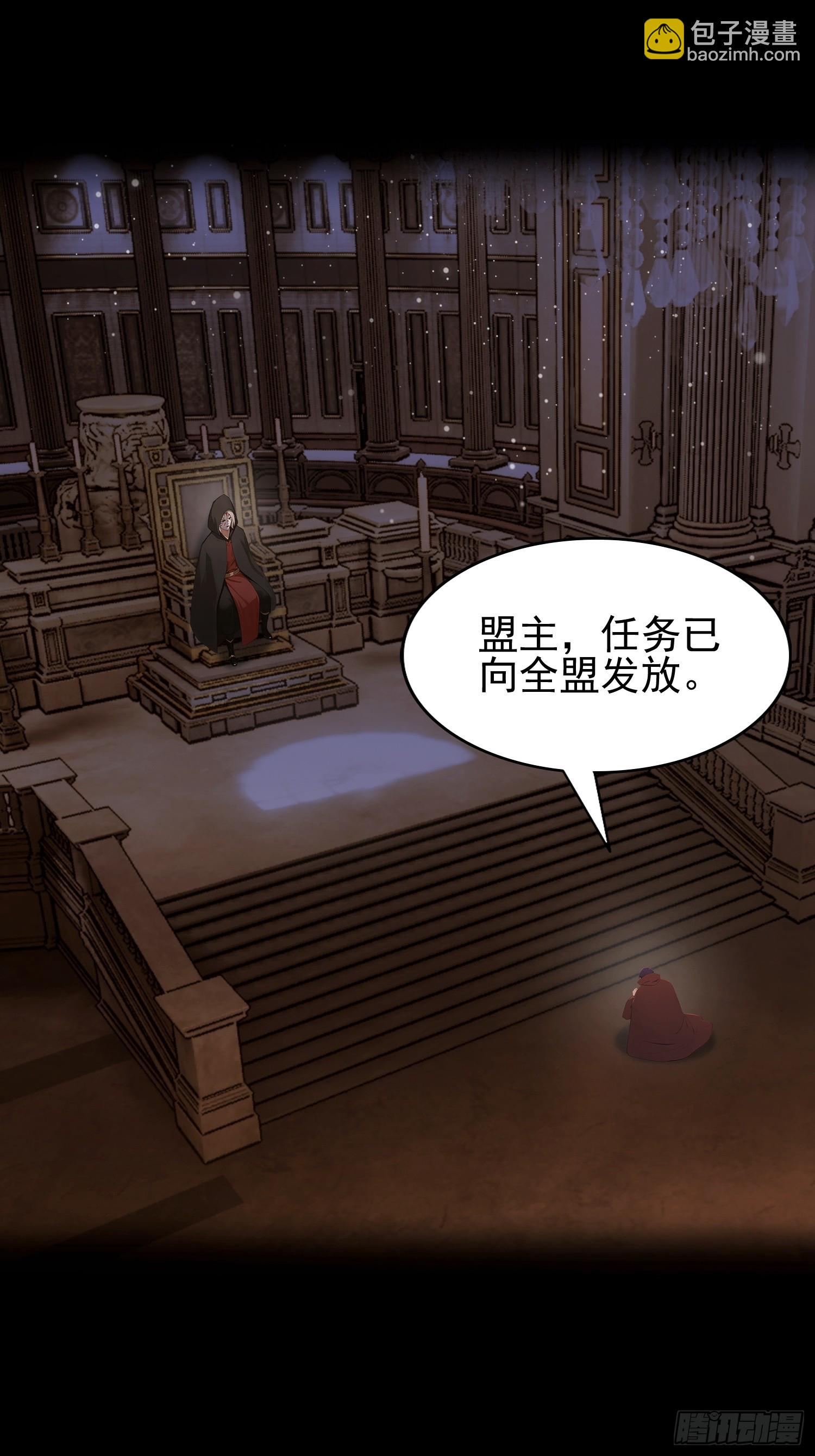 第54话 反派老祖是我徒弟(1/2)-第55话