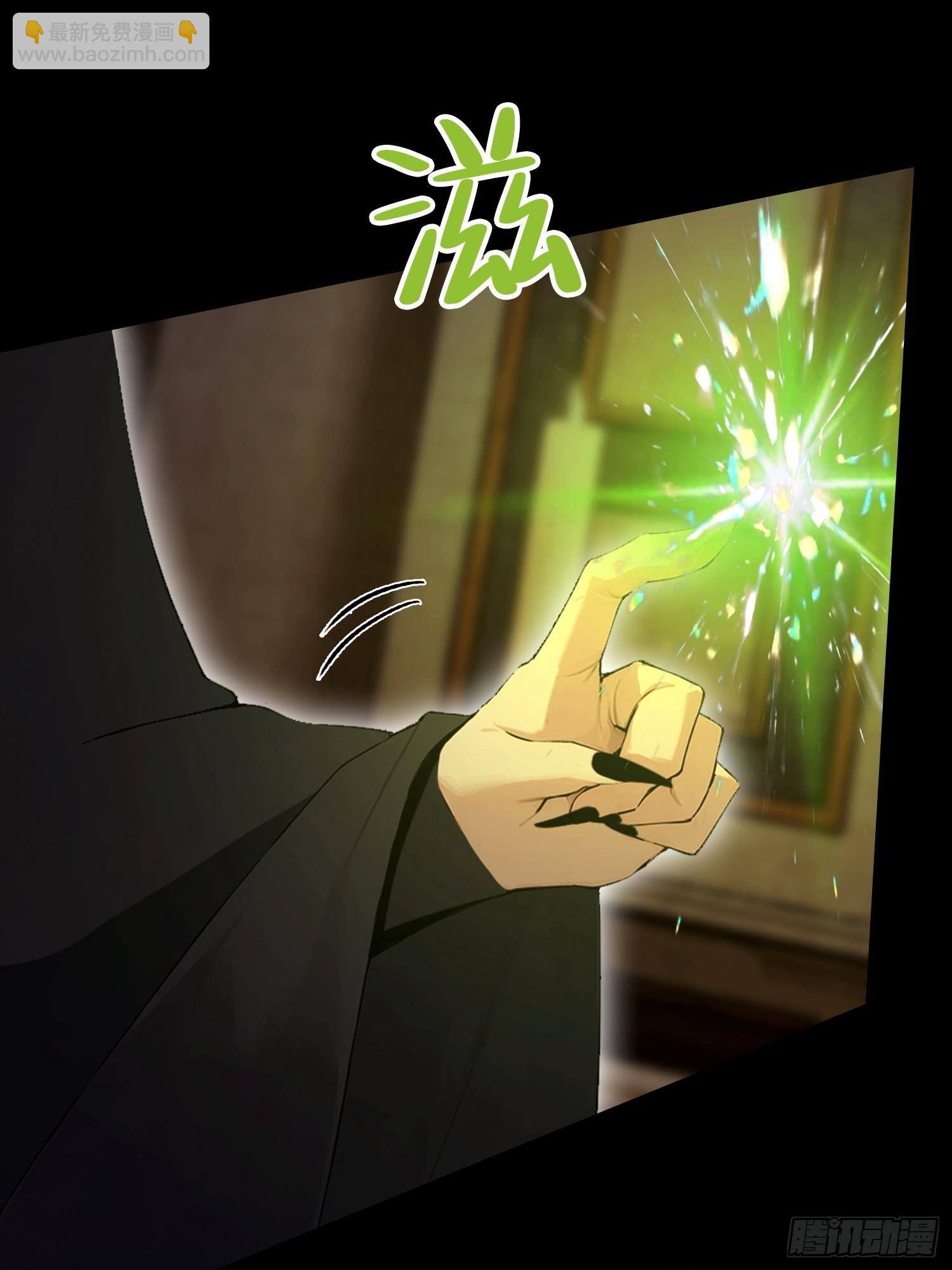 第54话 反派老祖是我徒弟(1/2)-第55话