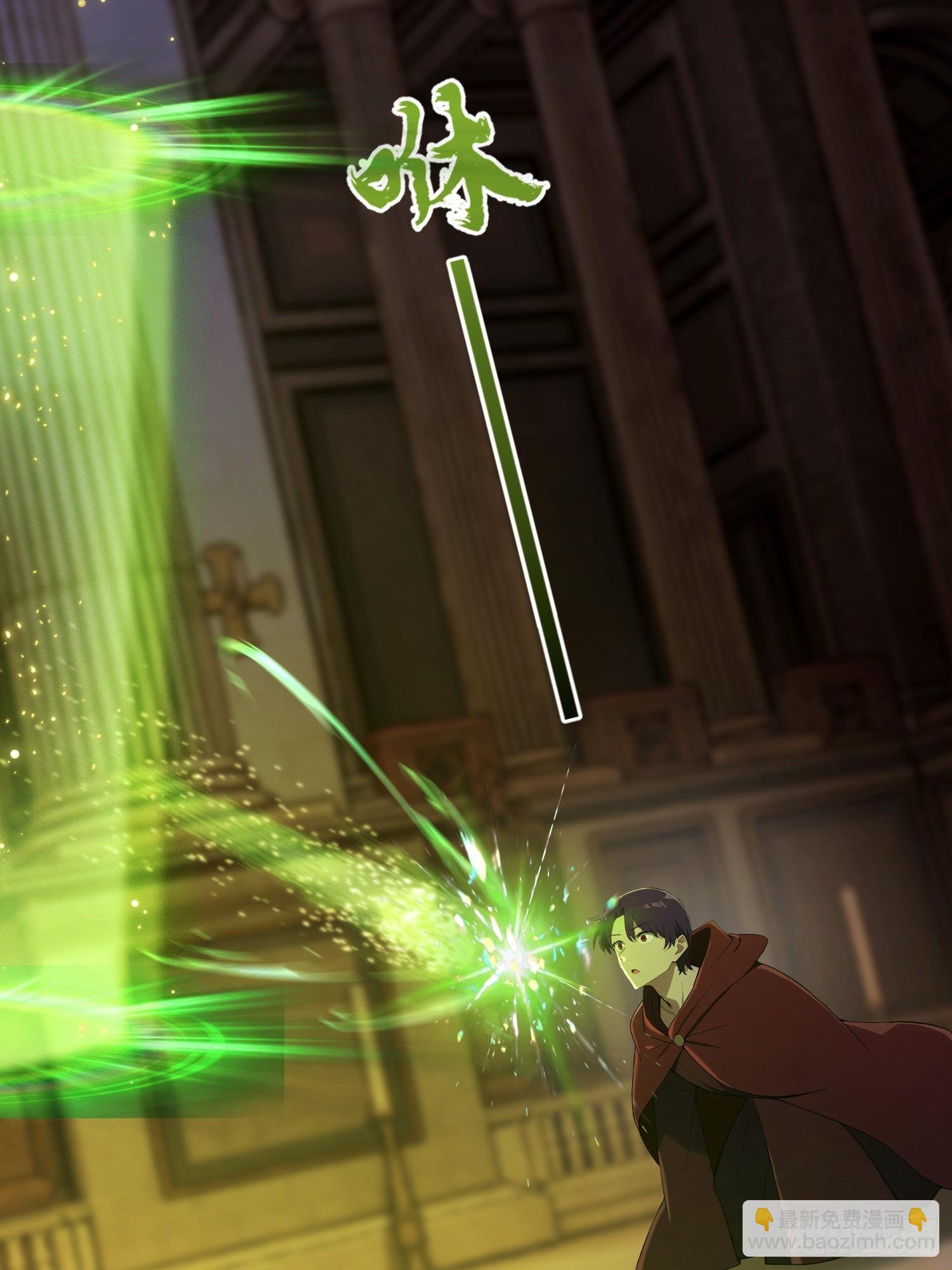 第54话 反派老祖是我徒弟(1/2)-第55话