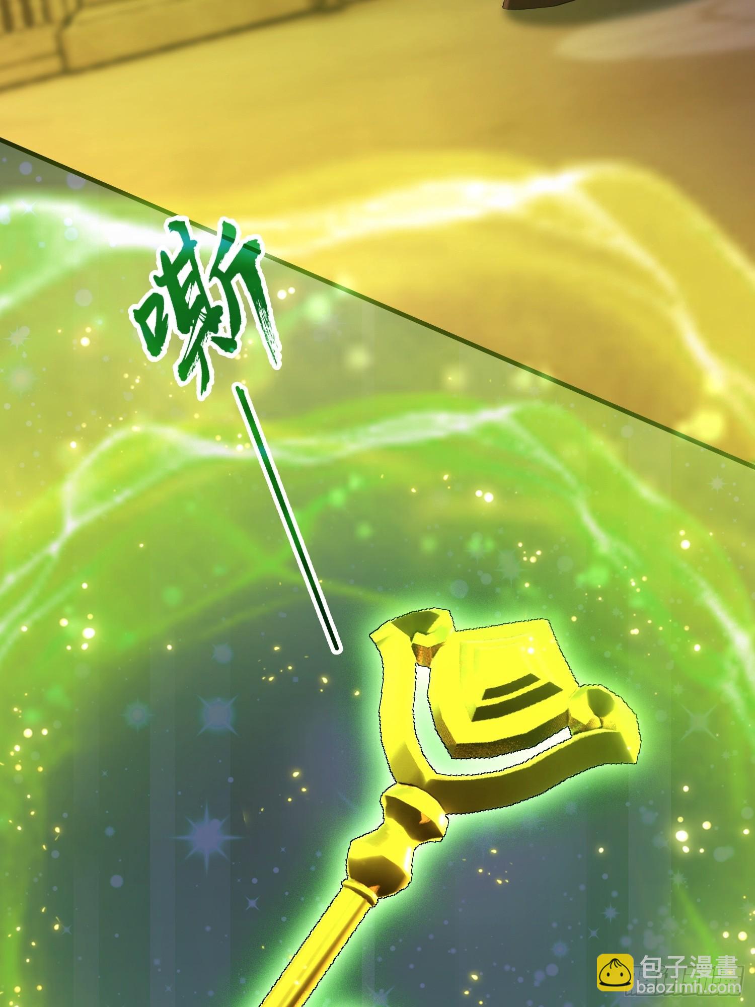 第54话 反派老祖是我徒弟(1/2)-第55话