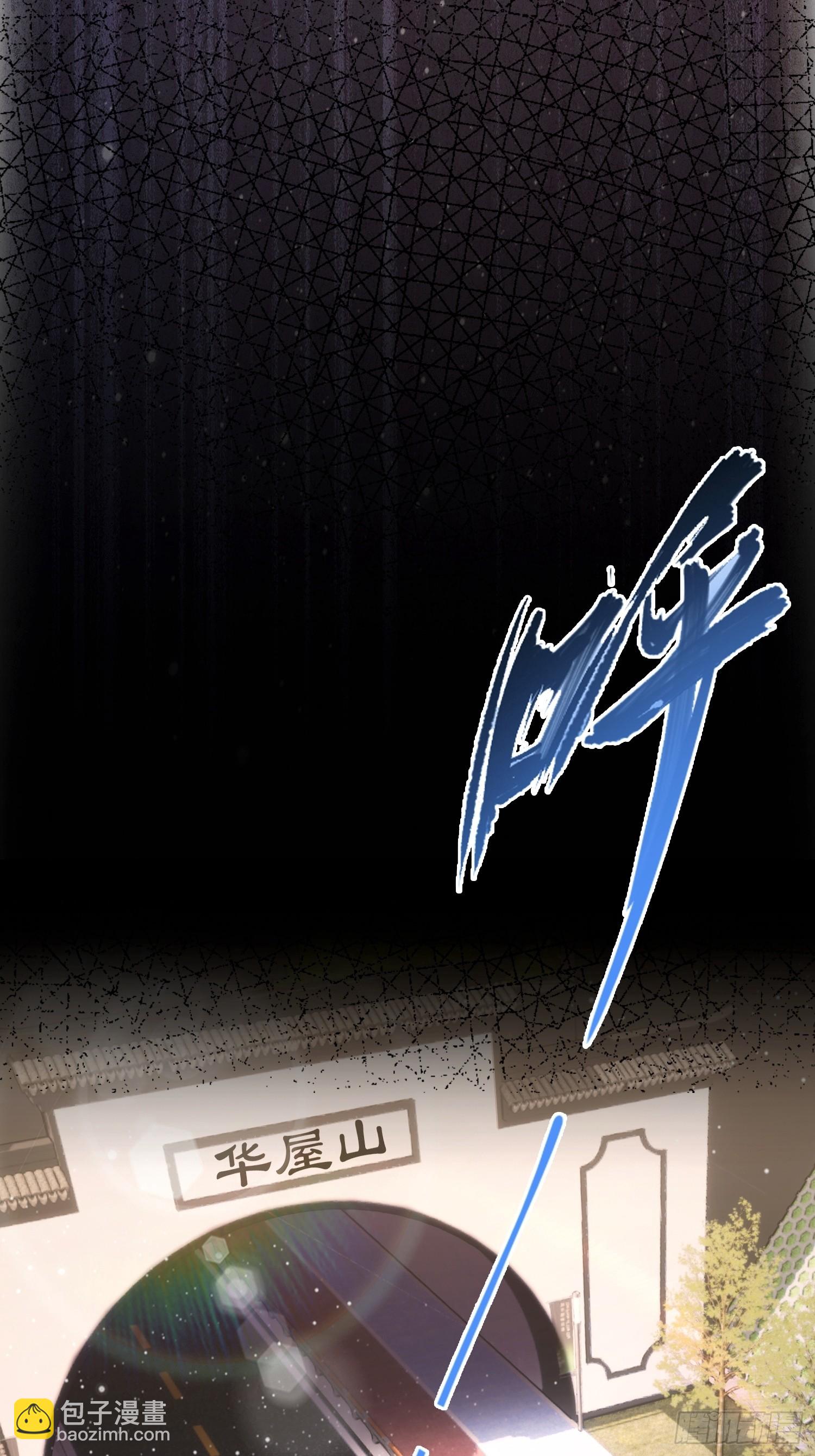 第56话 养个儿子包打听(1/2)-第57话