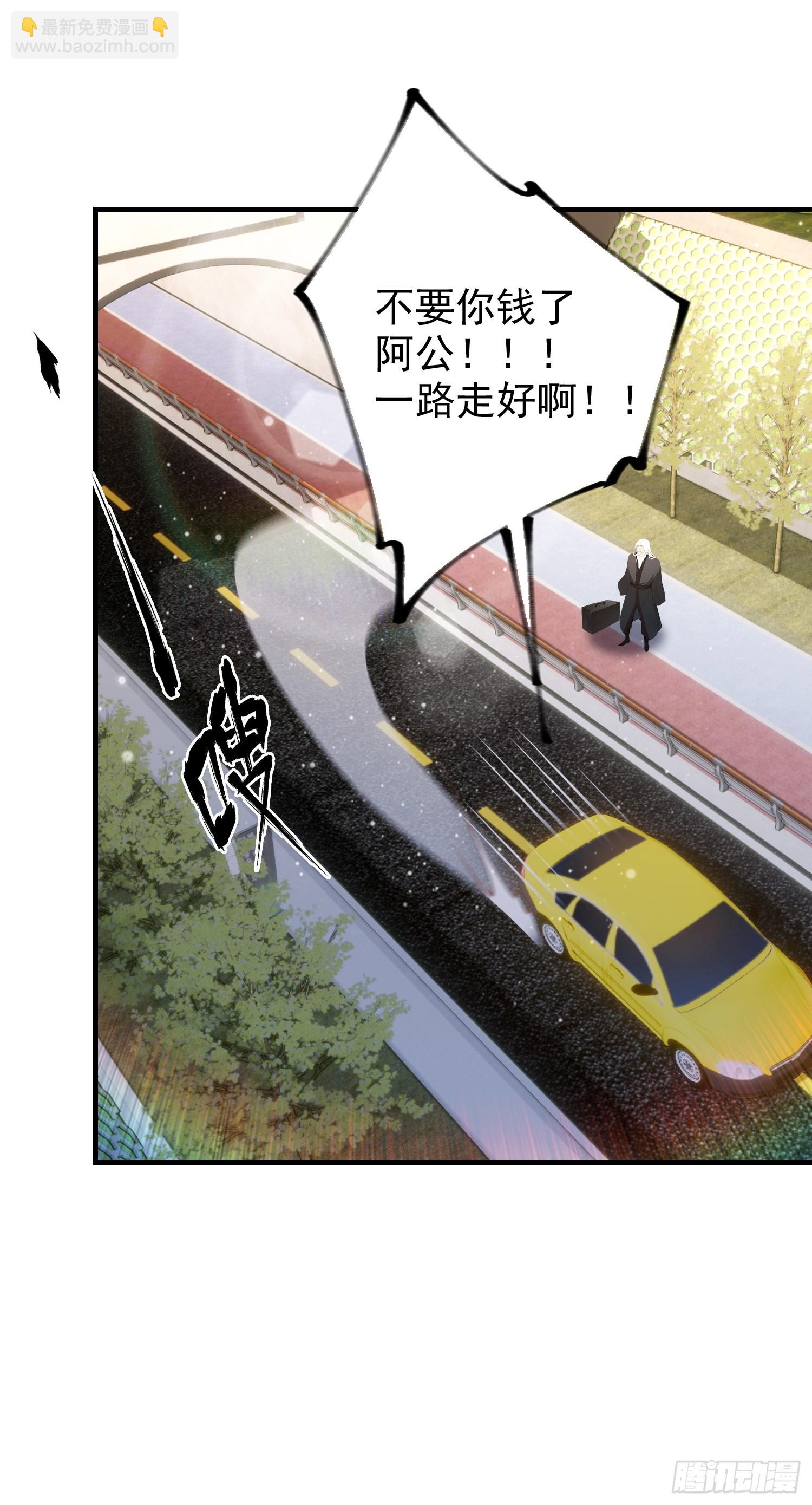 第56话 养个儿子包打听(1/2)-第57话