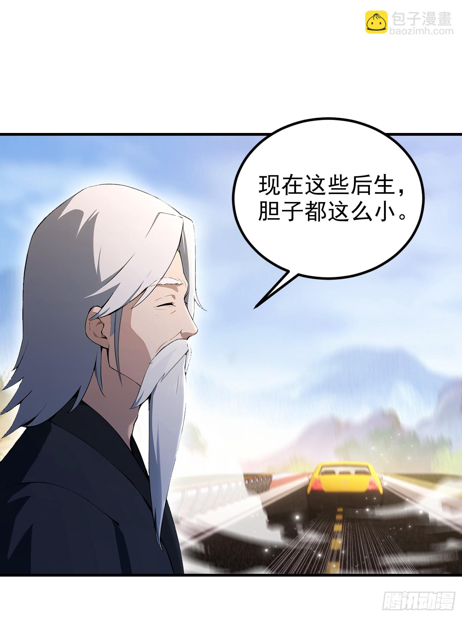 第56话 养个儿子包打听(1/2)-第57话