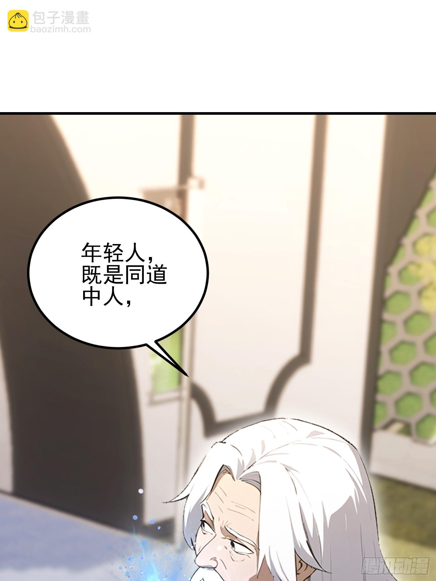 第56话 养个儿子包打听(1/2)-第57话