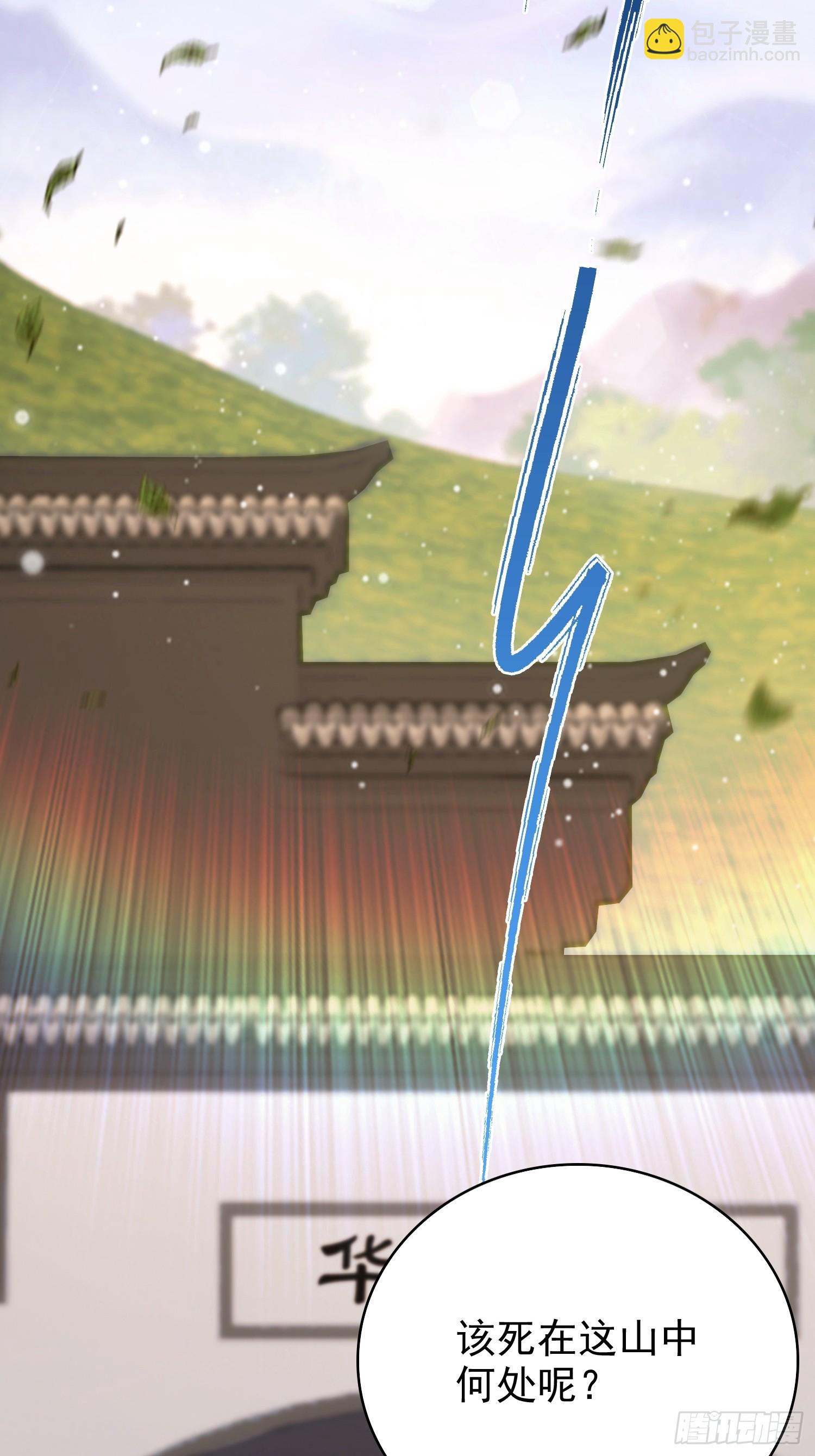 第56话 养个儿子包打听(1/2)-第57话