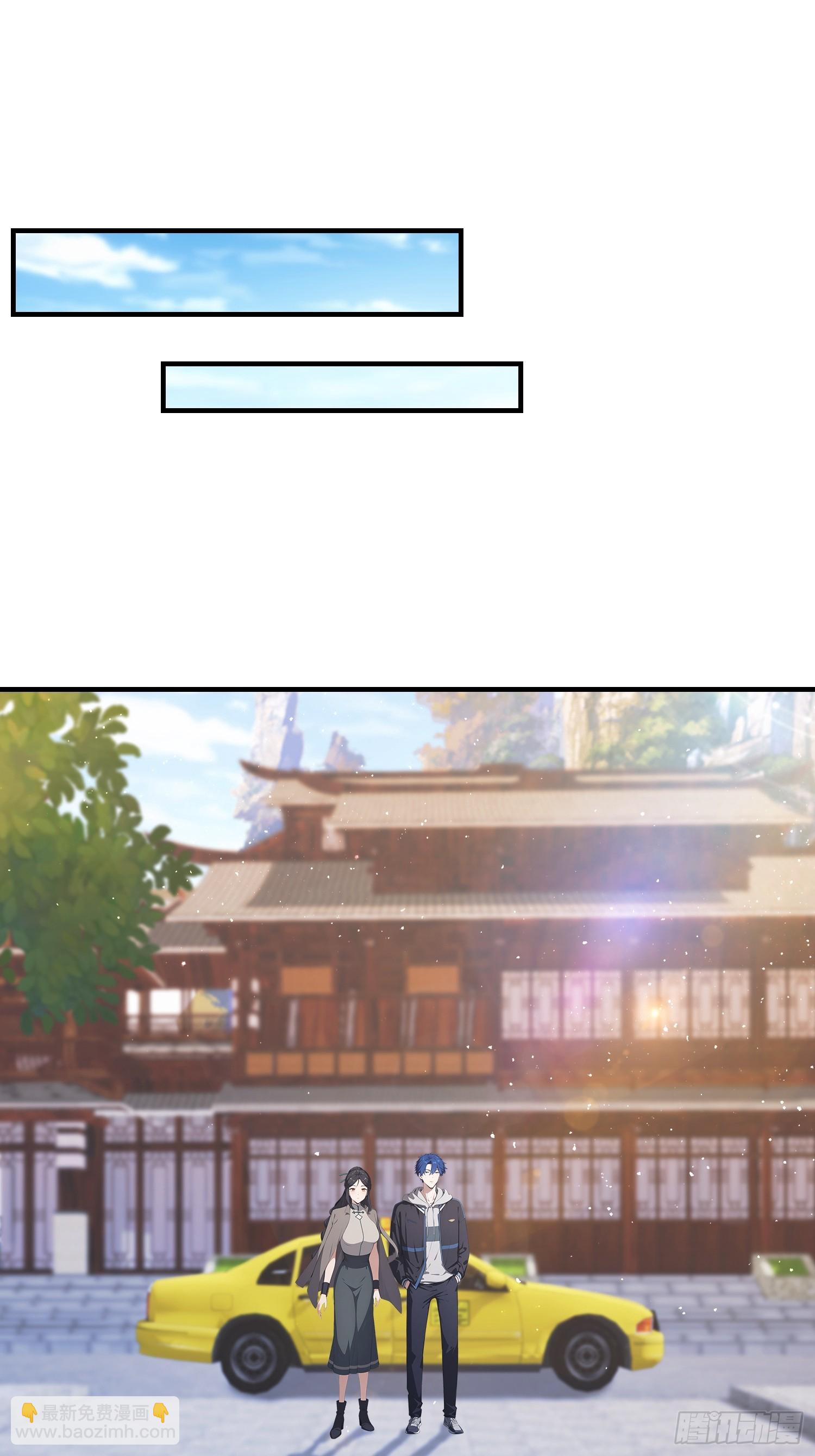 第56话 养个儿子包打听(1/2)-第57话