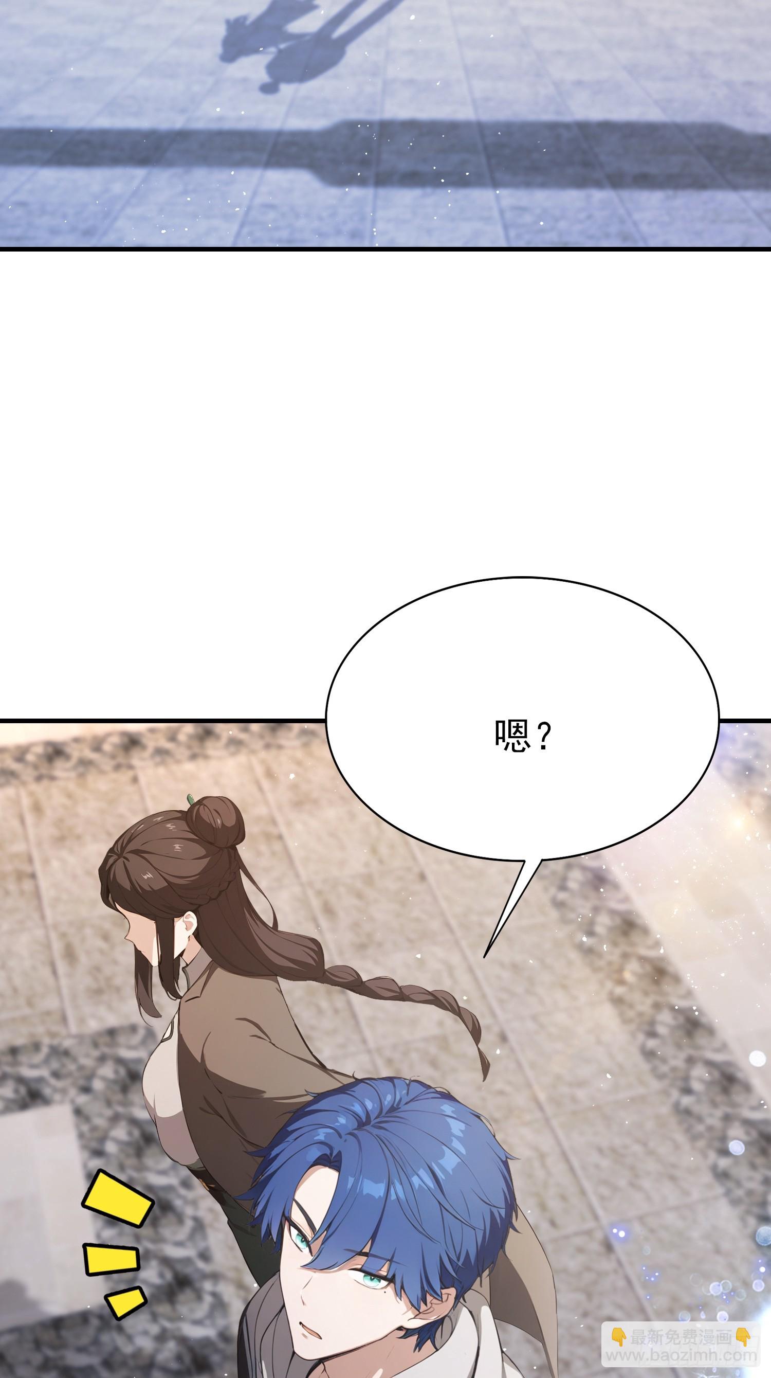 第56话 养个儿子包打听(1/2)-第57话