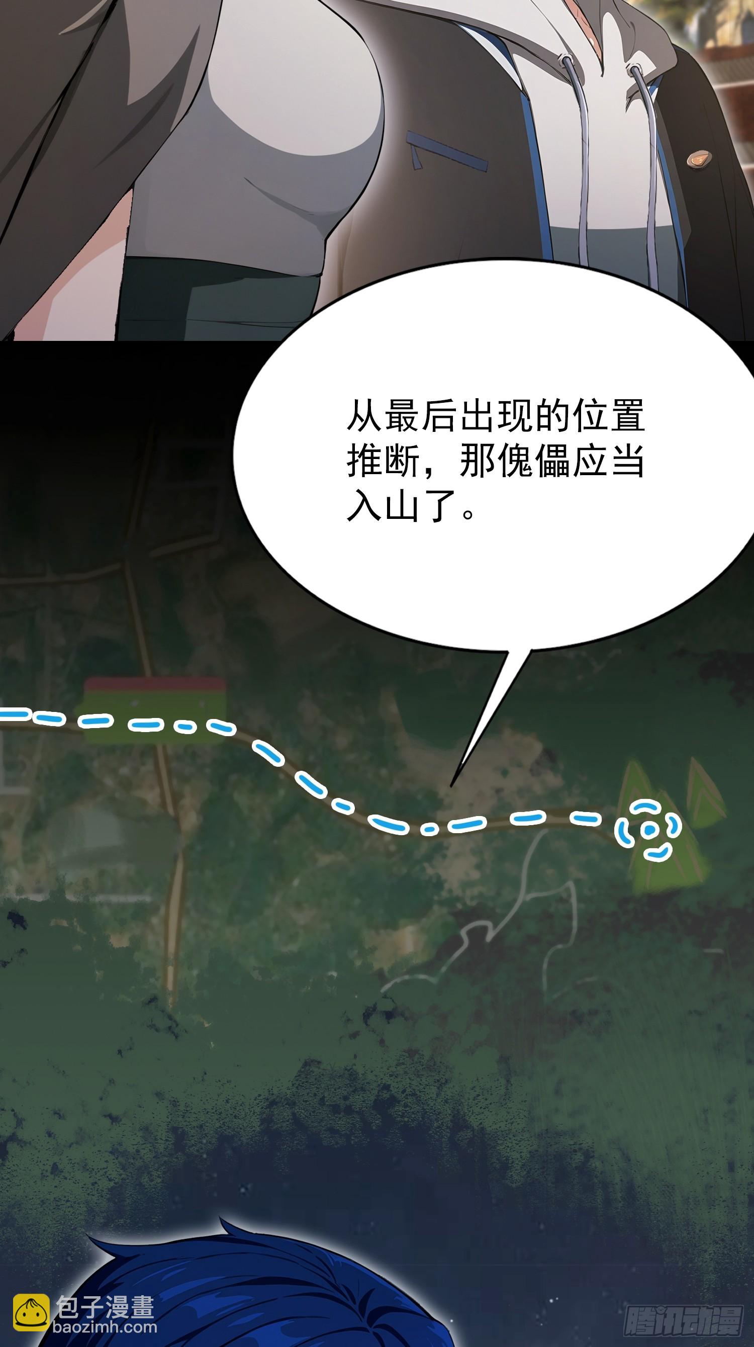 第56话 养个儿子包打听(1/2)-第57话