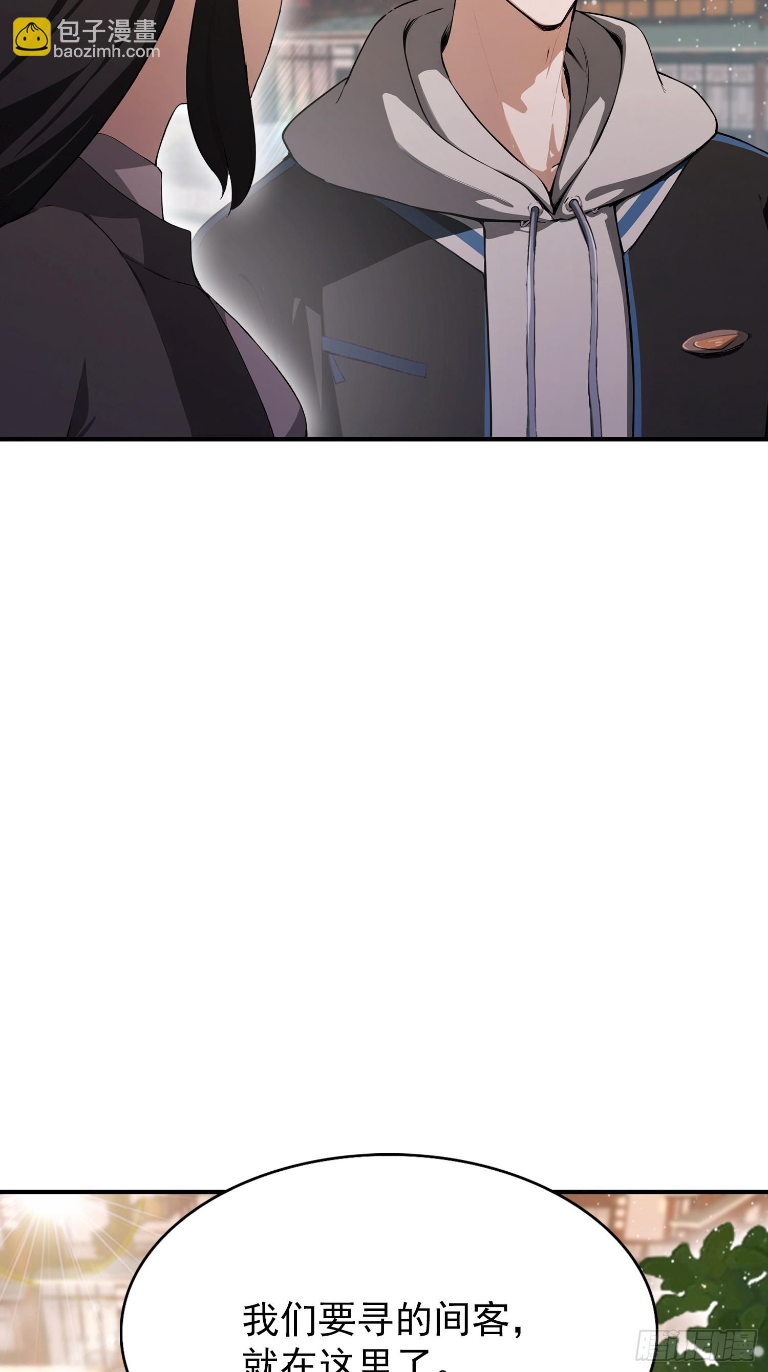 第56话 养个儿子包打听(1/2)-第57话