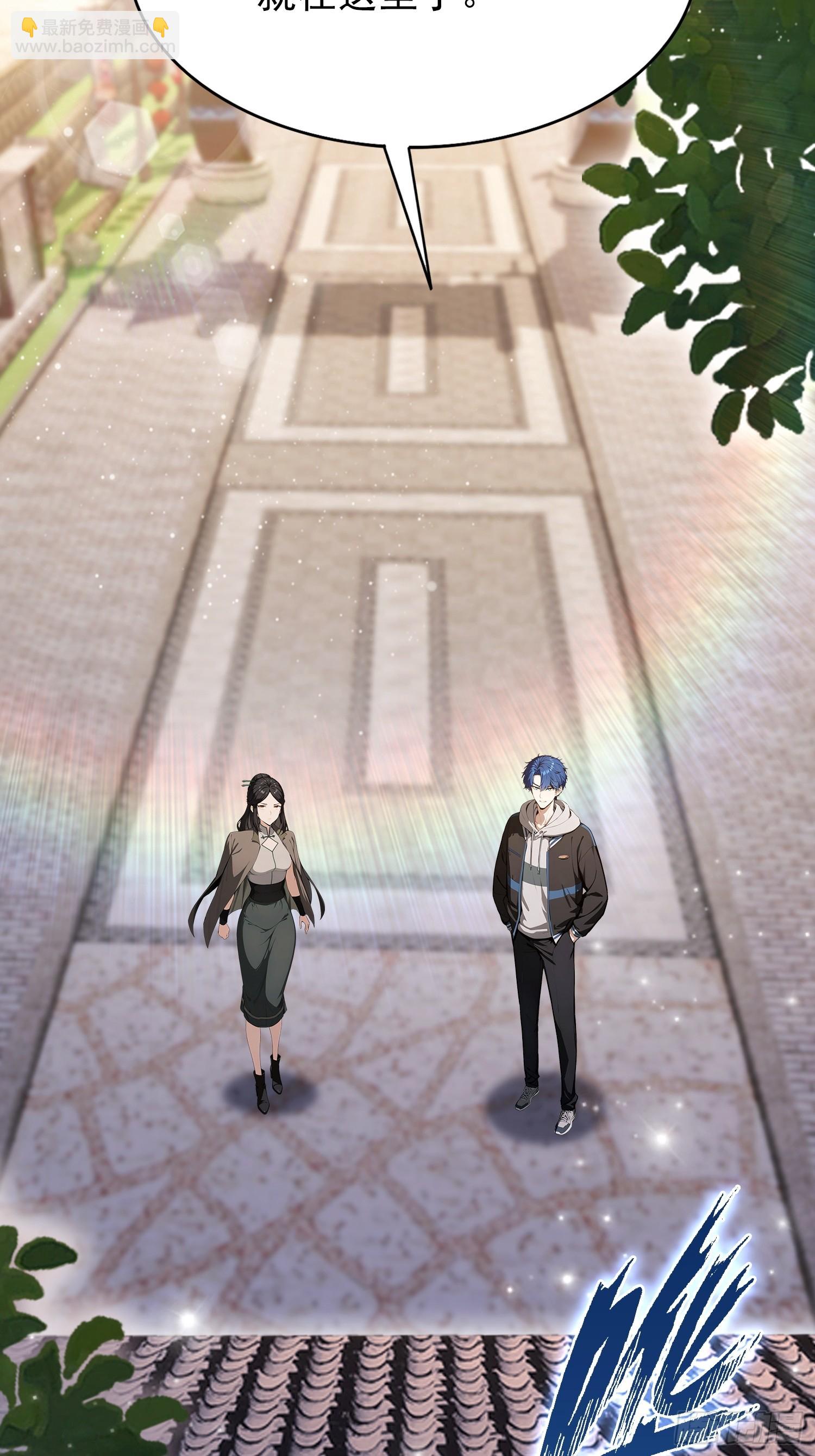 第56话 养个儿子包打听(1/2)-第57话