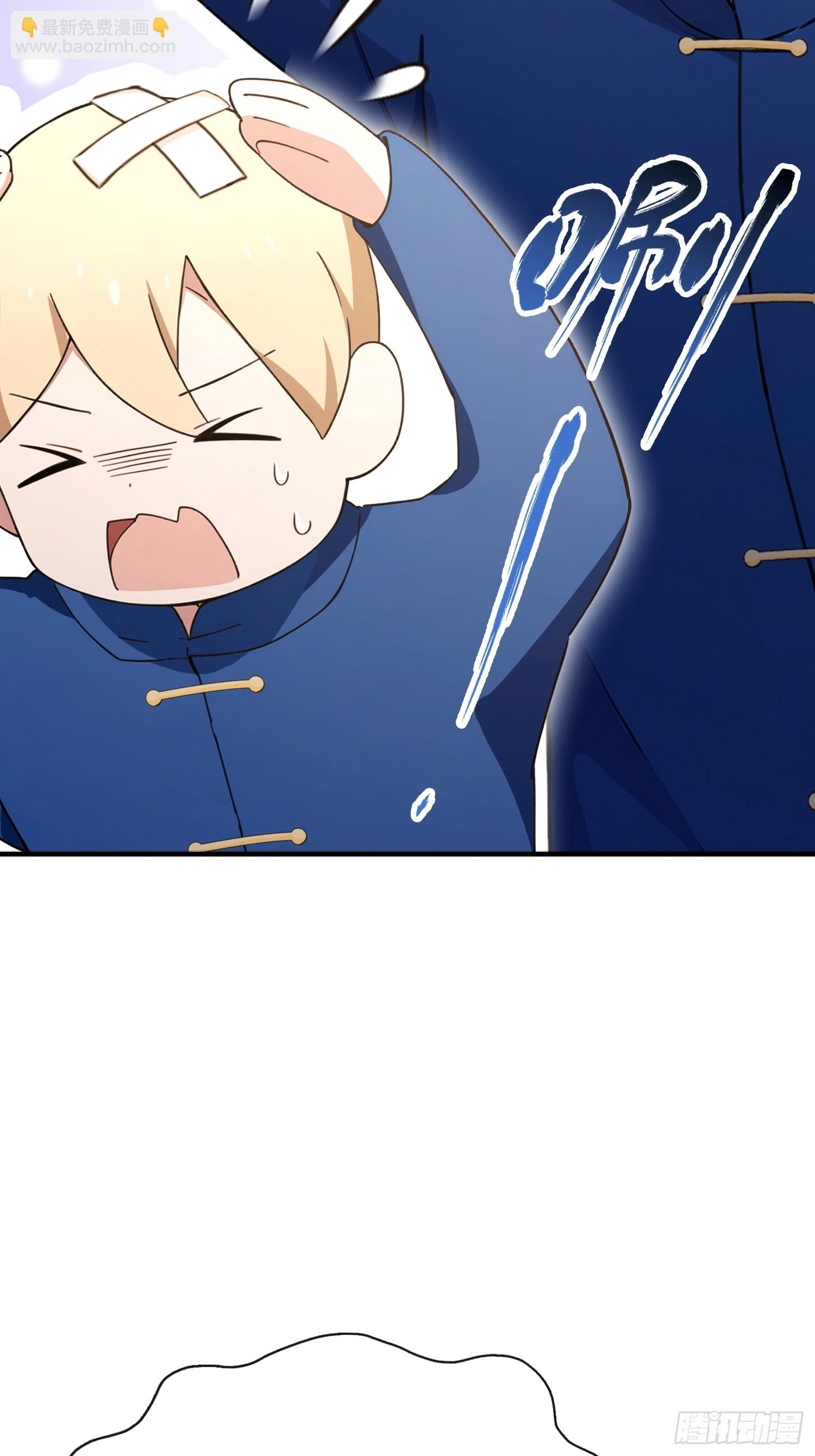 第56话 养个儿子包打听(1/2)-第57话