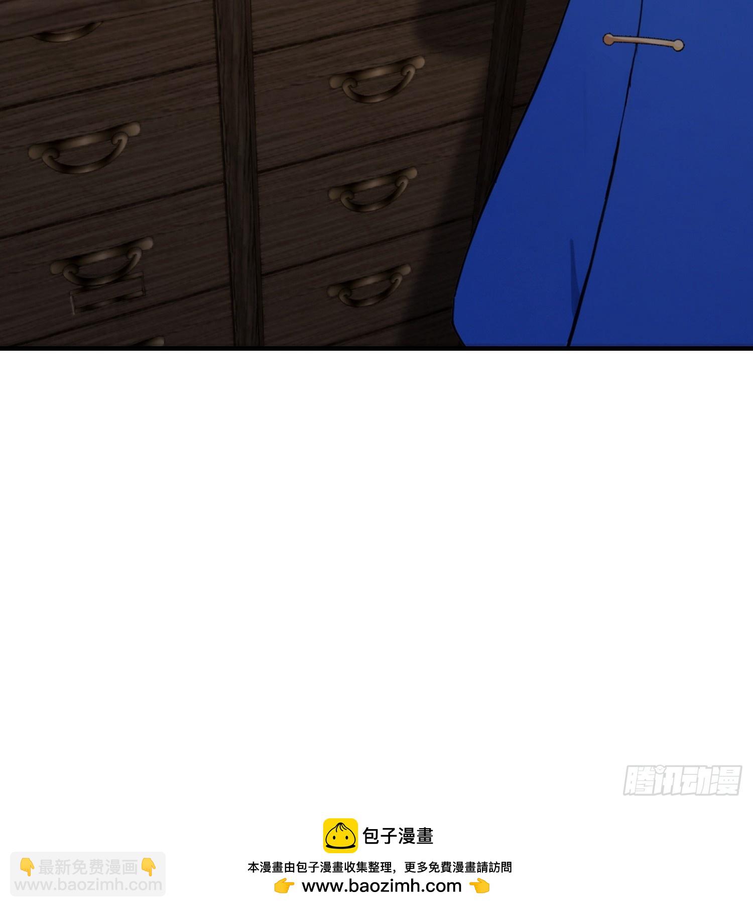 第56话 养个儿子包打听(1/2)-第57话