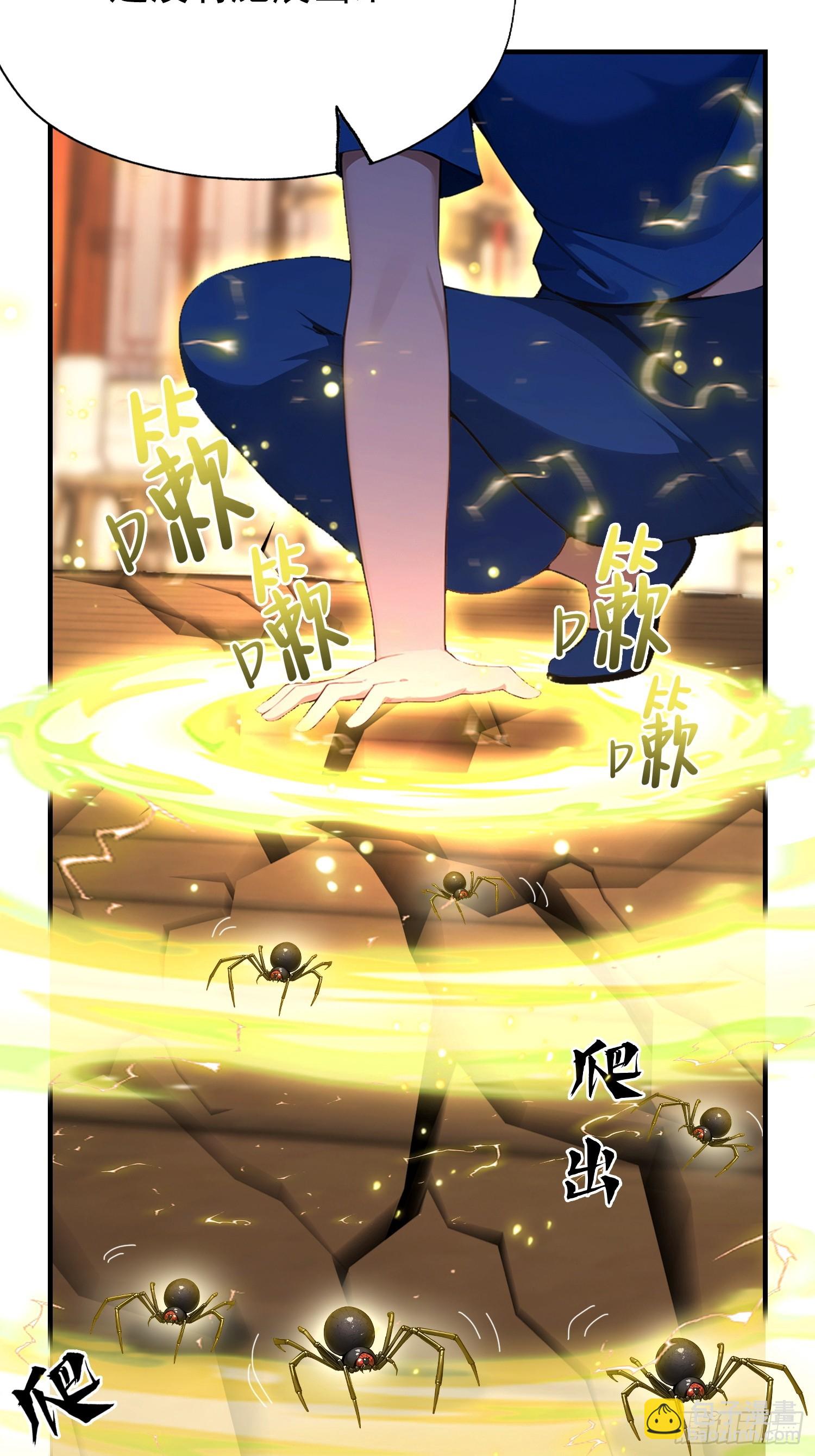 第58话 古武协会不要面子的？(1/2)-第59话