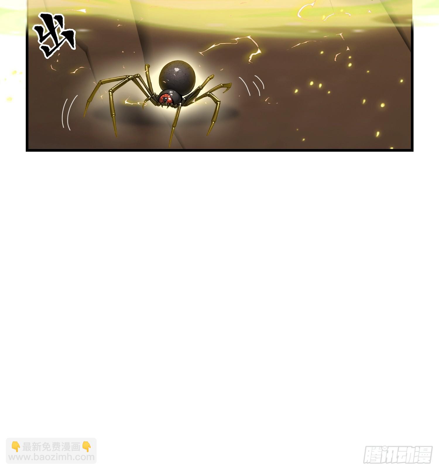 第58话 古武协会不要面子的？(1/2)-第59话