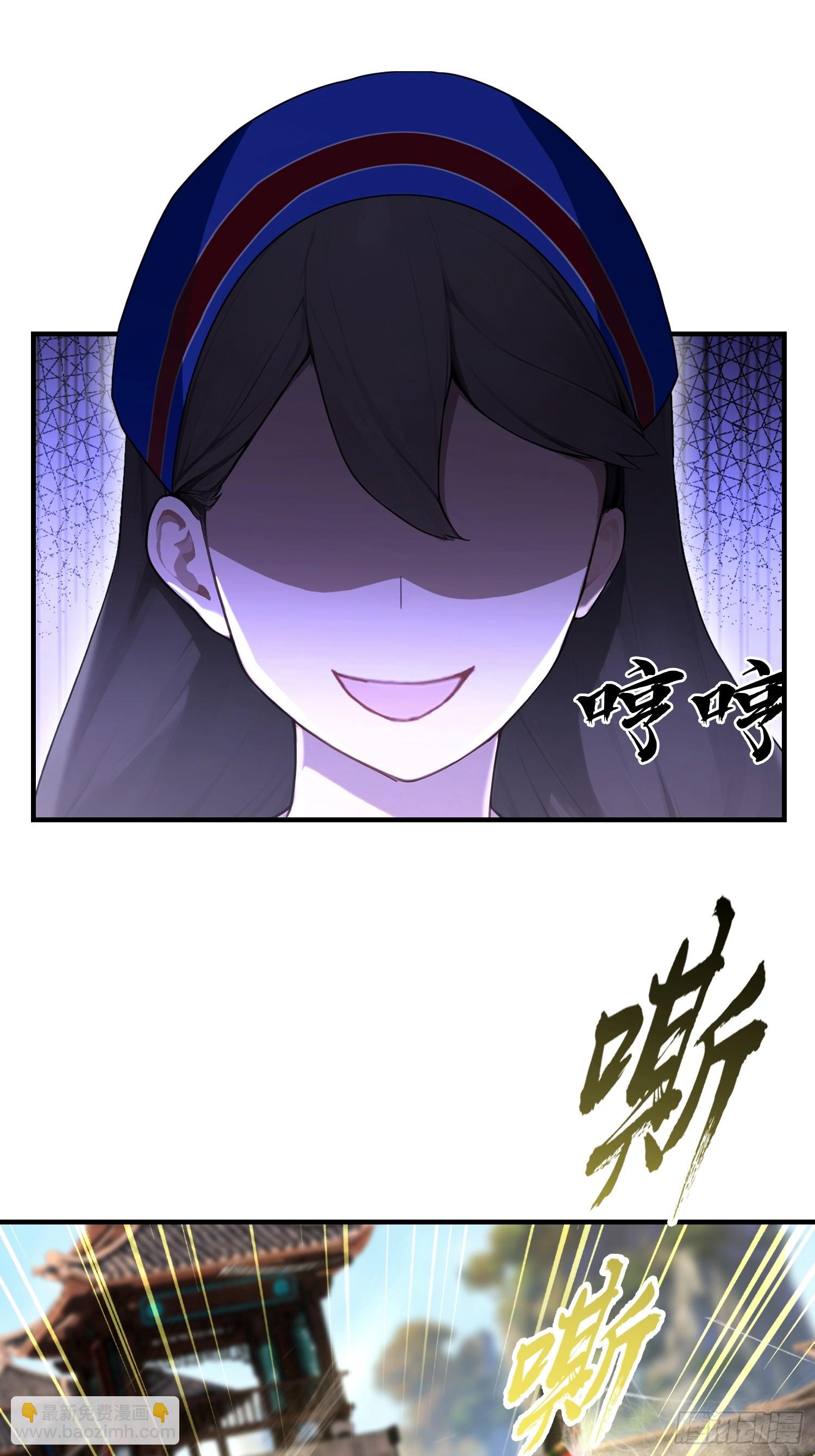 第58话 古武协会不要面子的？(1/2)-第59话