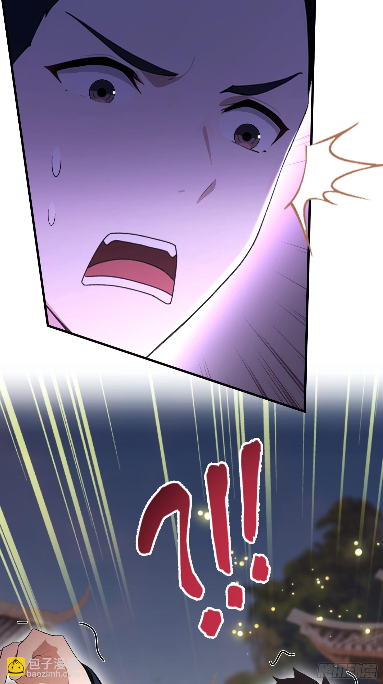 第58话 古武协会不要面子的？(1/2)-第59话