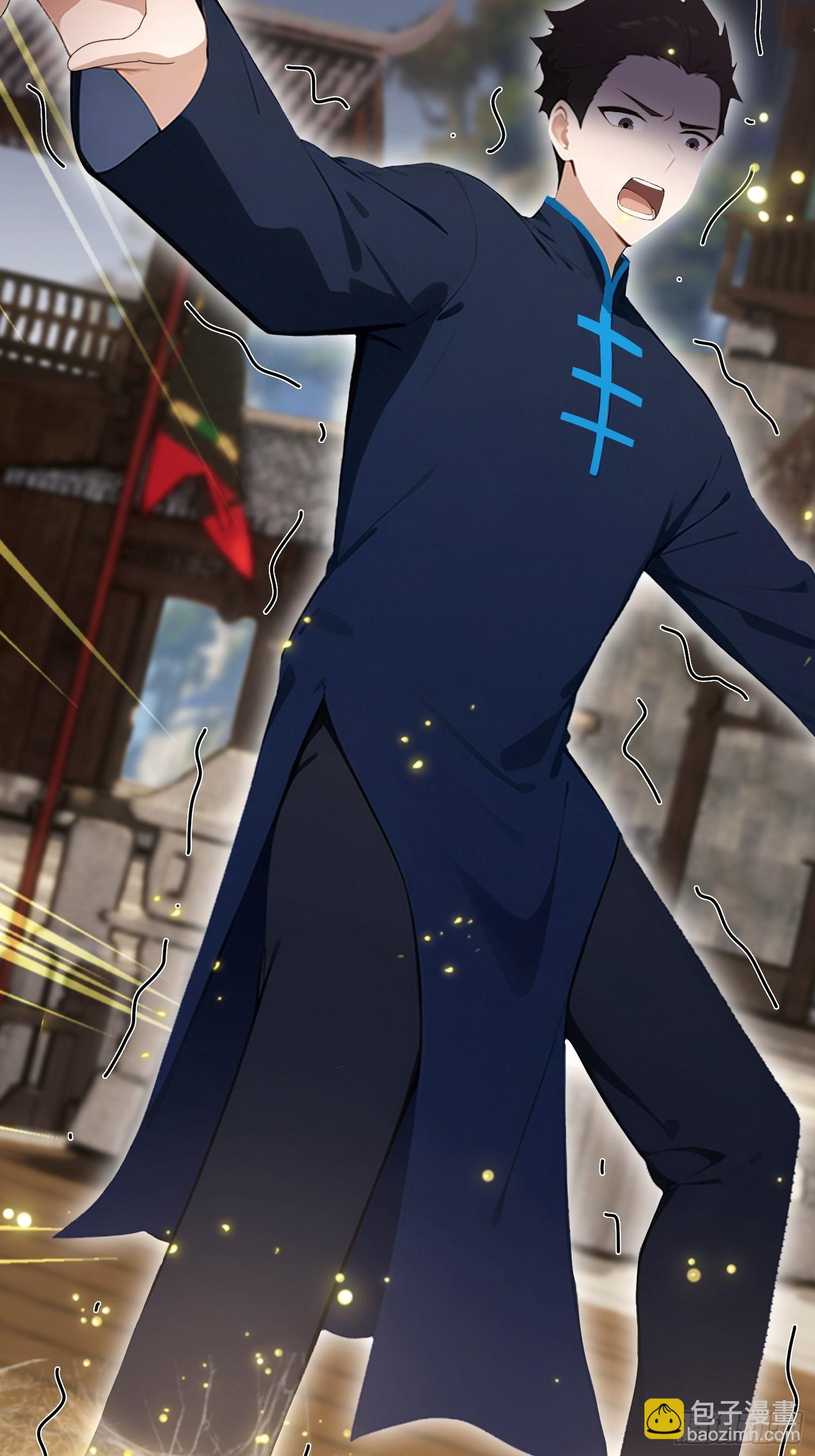 第58话 古武协会不要面子的？(1/2)-第59话