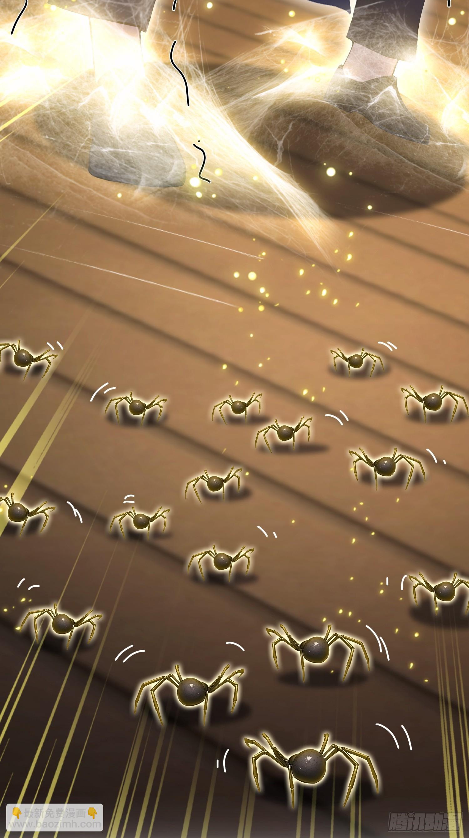 第58话 古武协会不要面子的？(1/2)-第59话