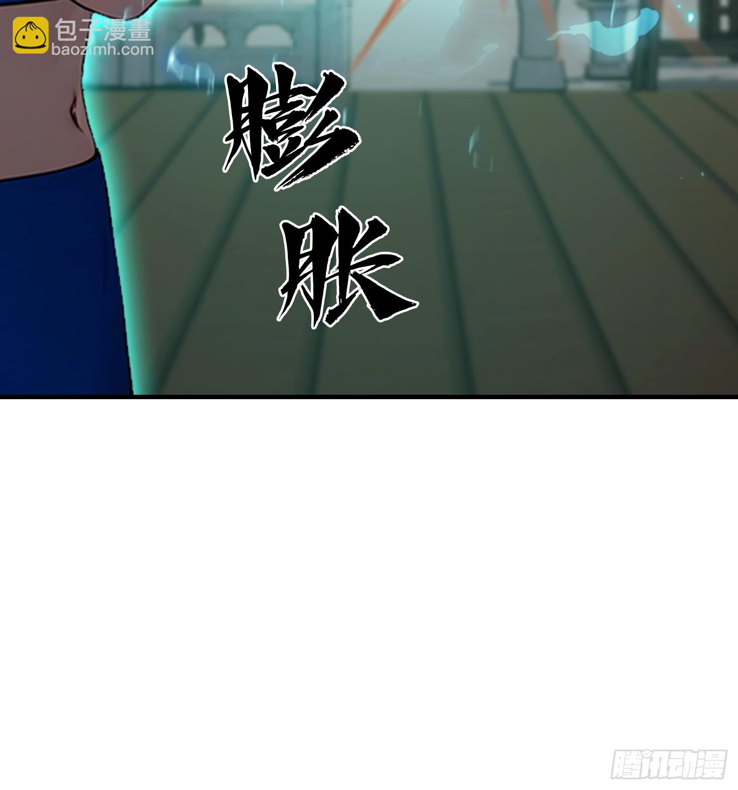 第58话 古武协会不要面子的？(1/2)-第59话