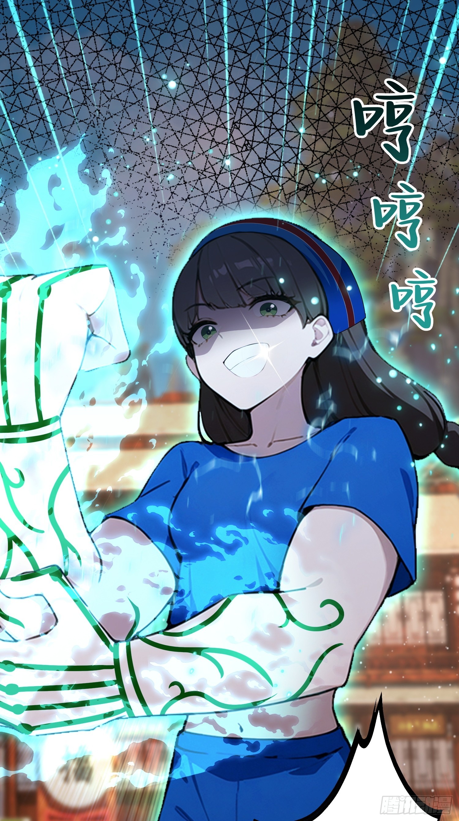 第58话 古武协会不要面子的？(1/2)-第59话