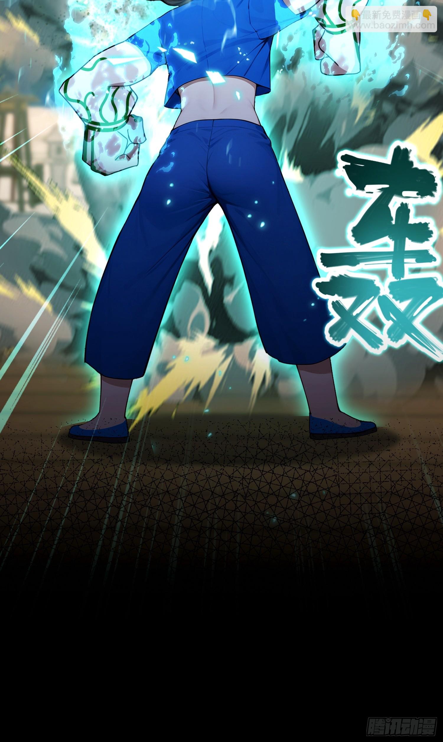 第58话 古武协会不要面子的？(1/2)-第59话