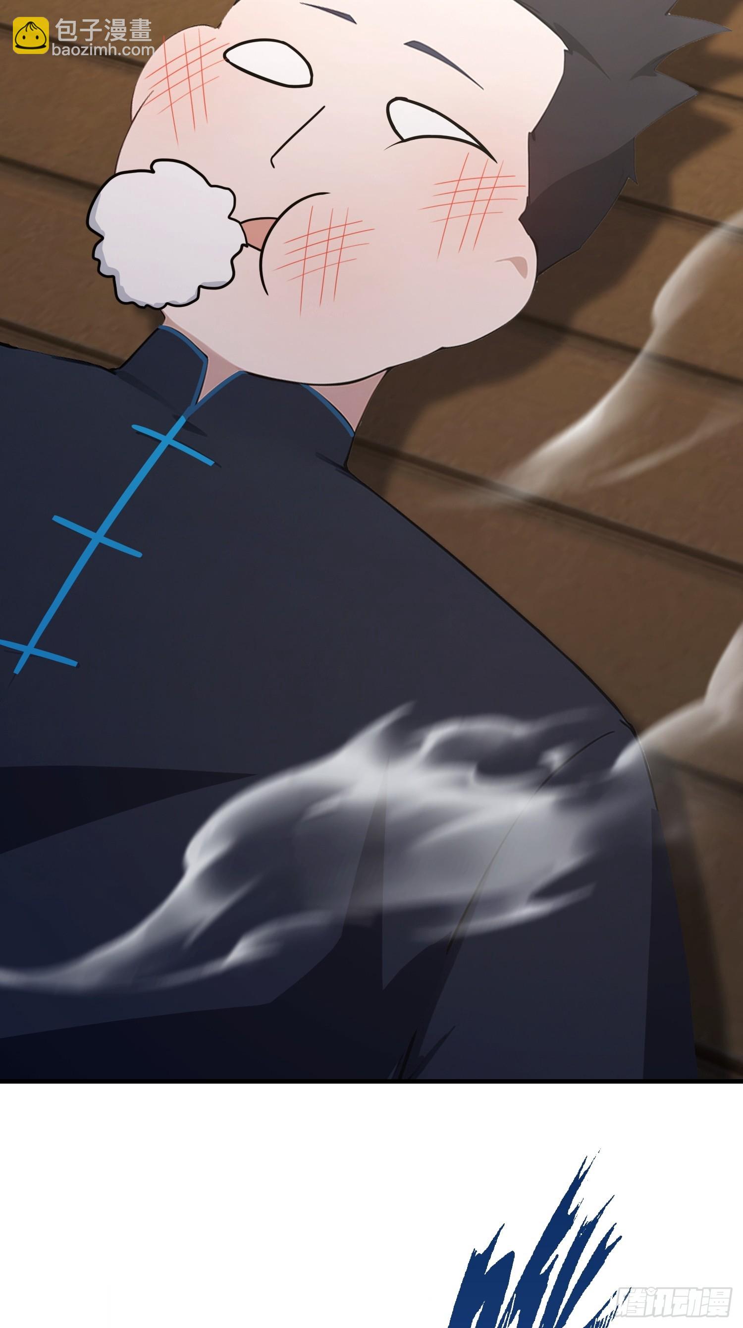 第58话 古武协会不要面子的？(1/2)-第59话