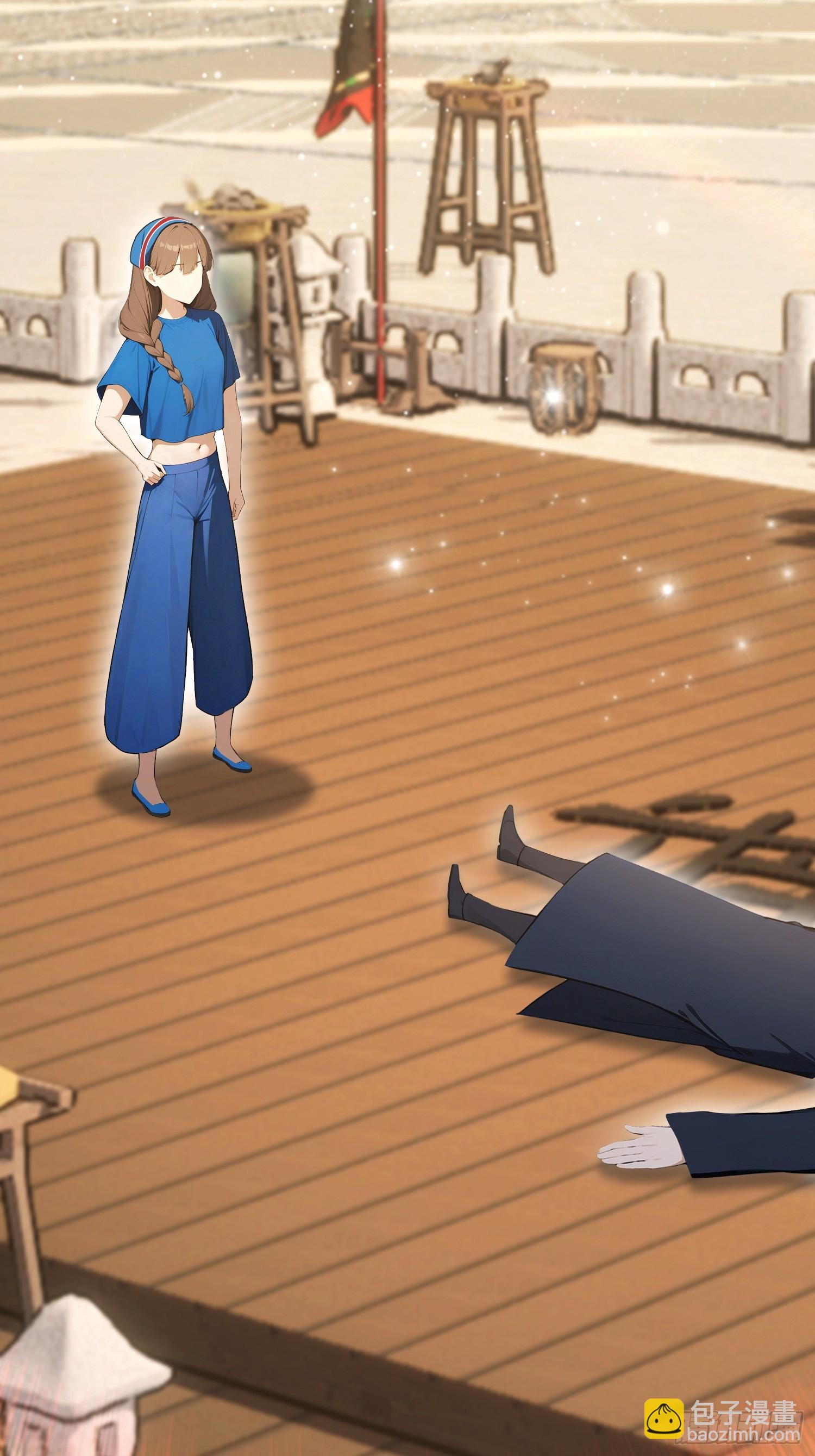 第58话 古武协会不要面子的？(1/2)-第59话