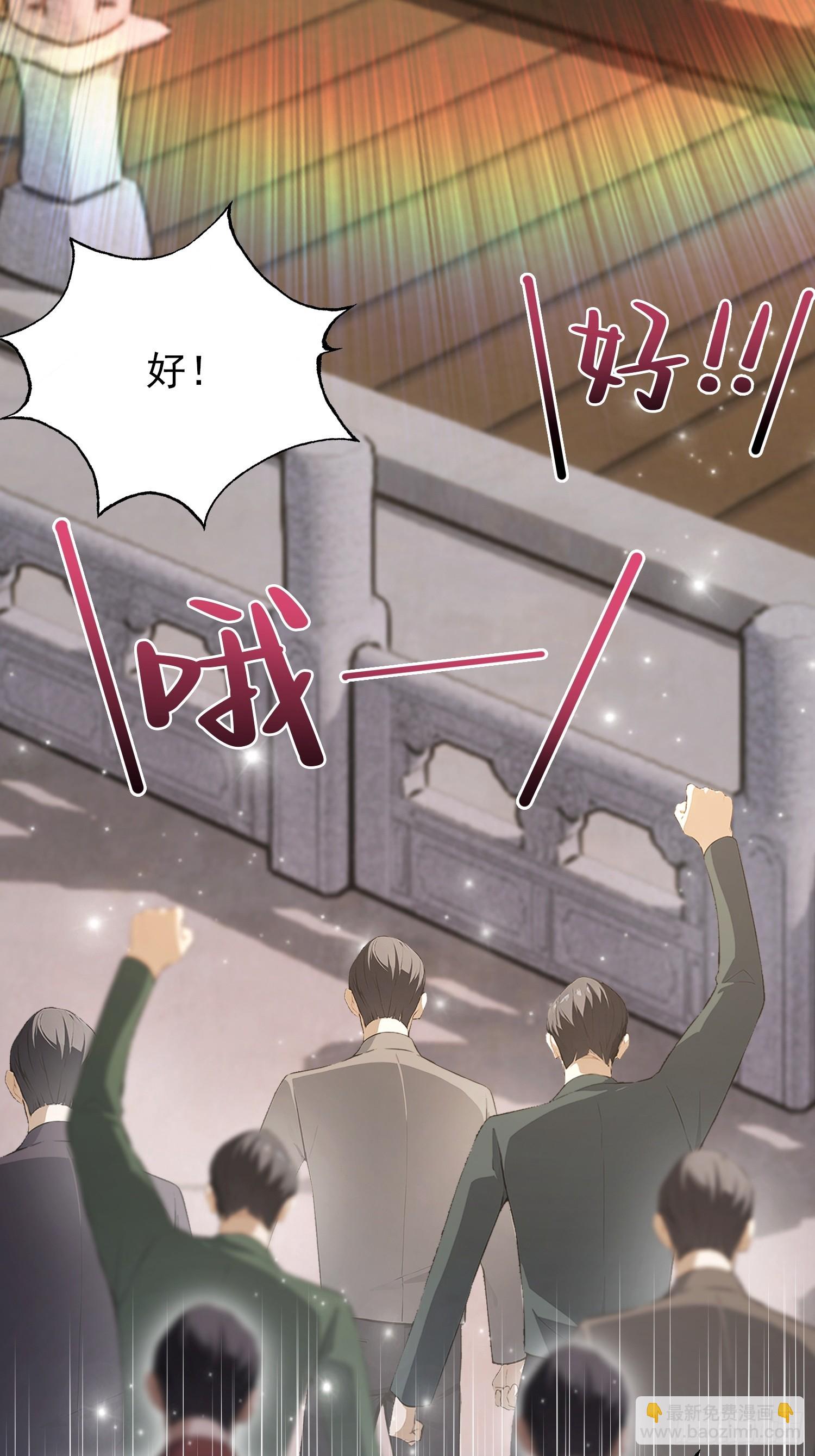 第58话 古武协会不要面子的？(1/2)-第59话