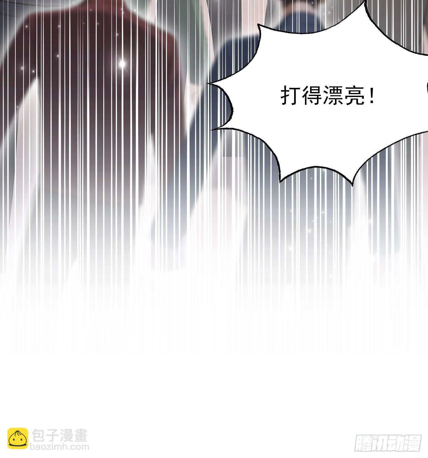 第58话 古武协会不要面子的？(1/2)-第59话