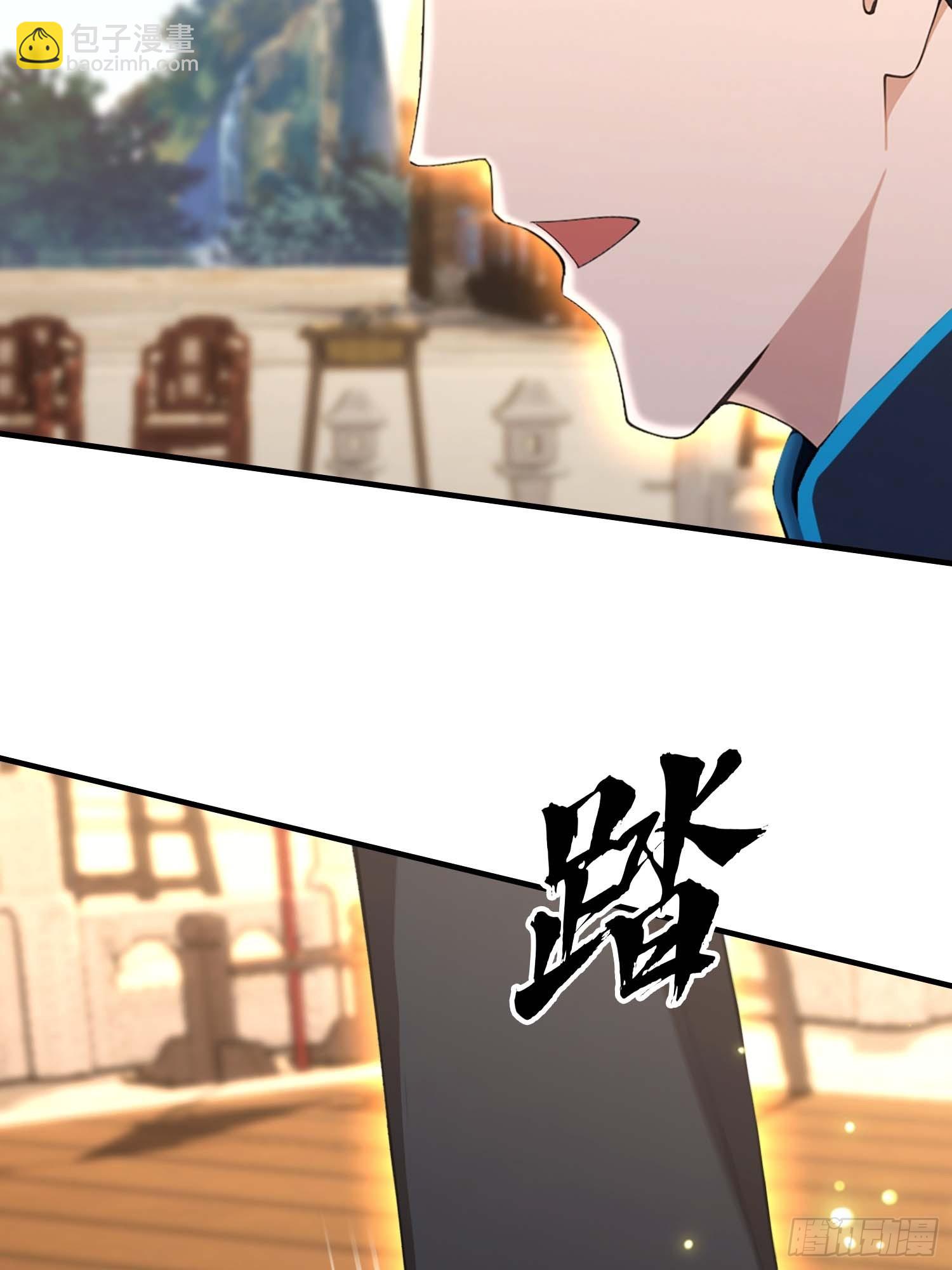 第58话 古武协会不要面子的？(1/2)-第59话