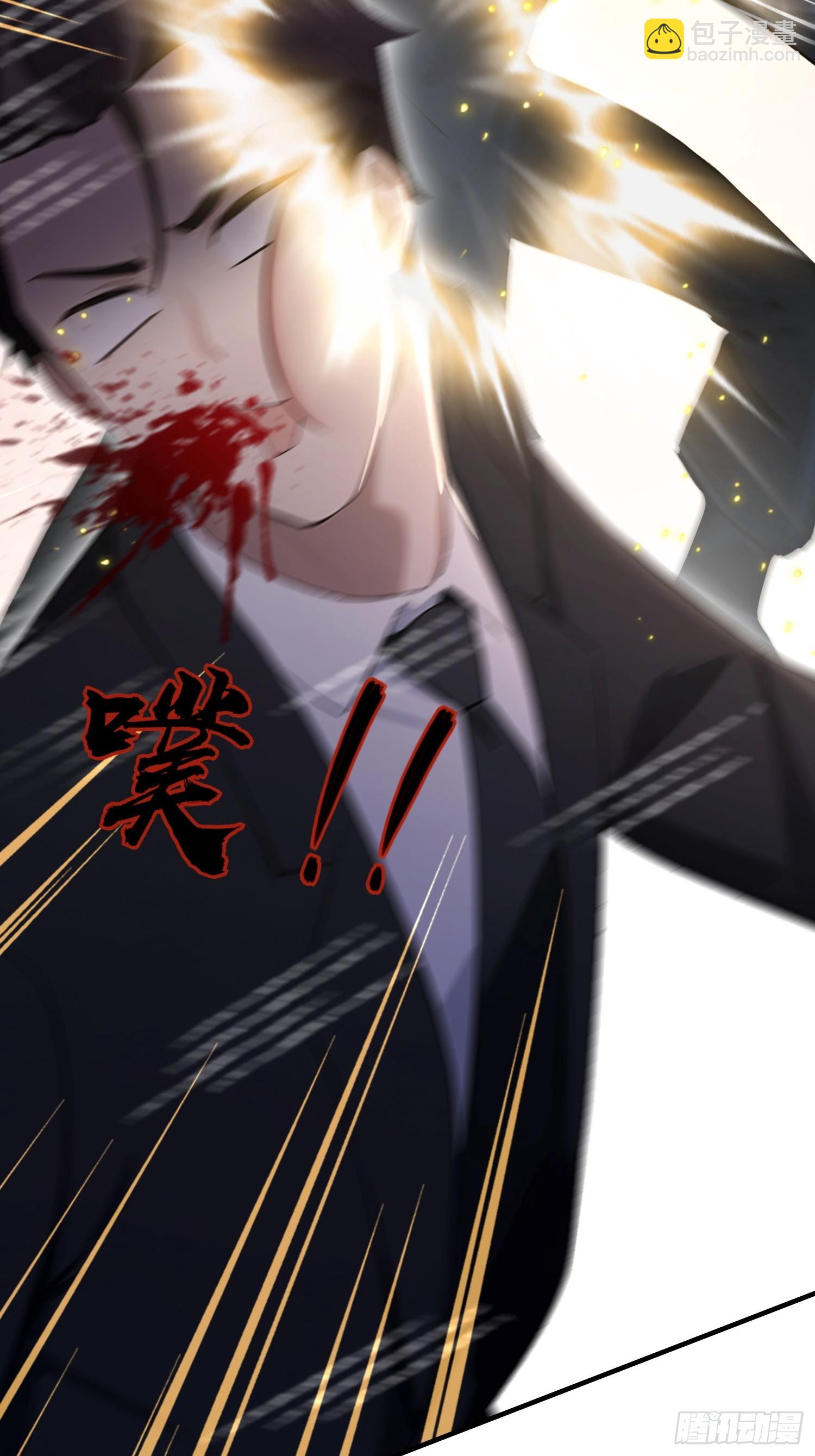 第58话 古武协会不要面子的？(1/2)-第59话