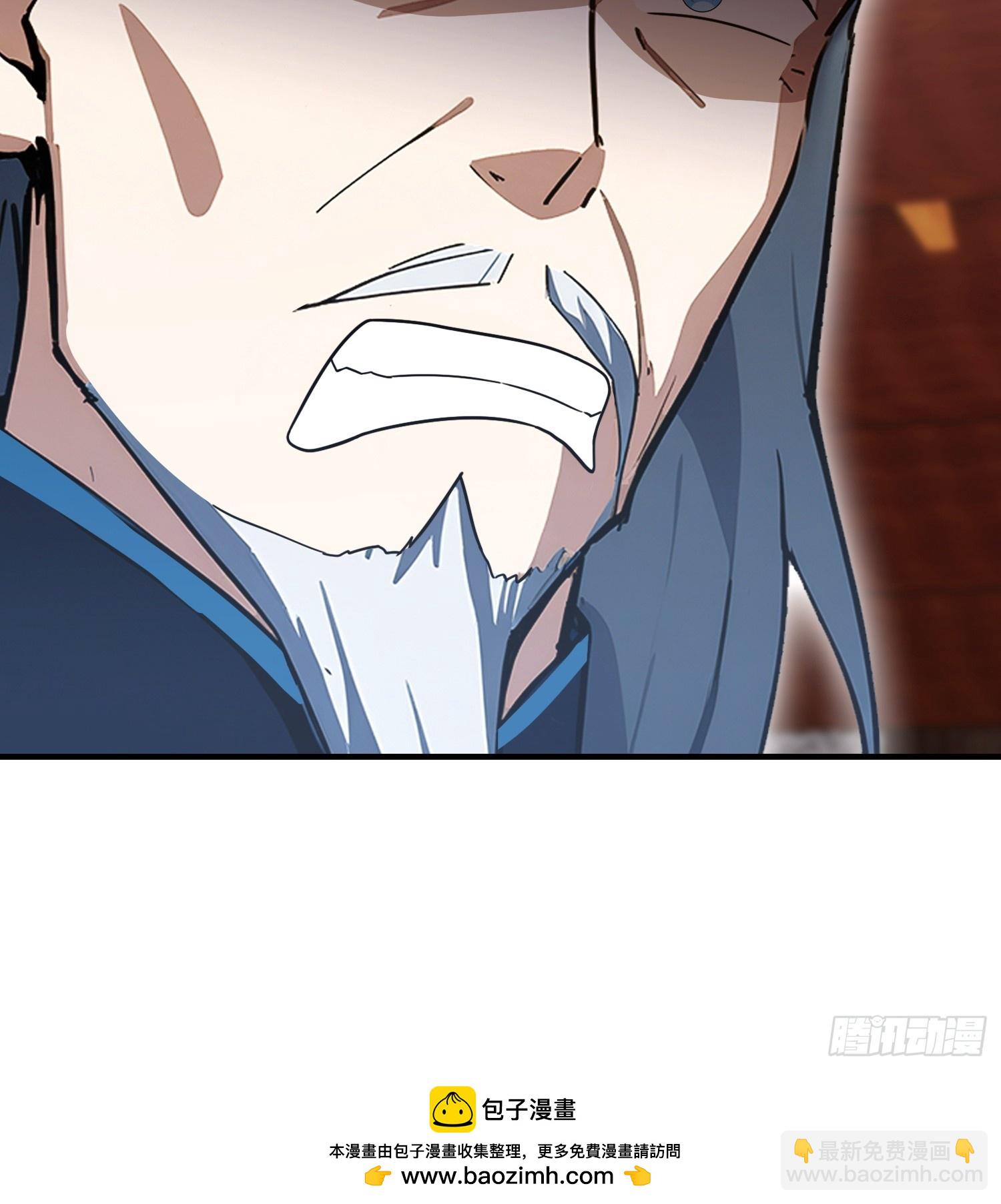 第58话 古武协会不要面子的？(1/2)-第59话