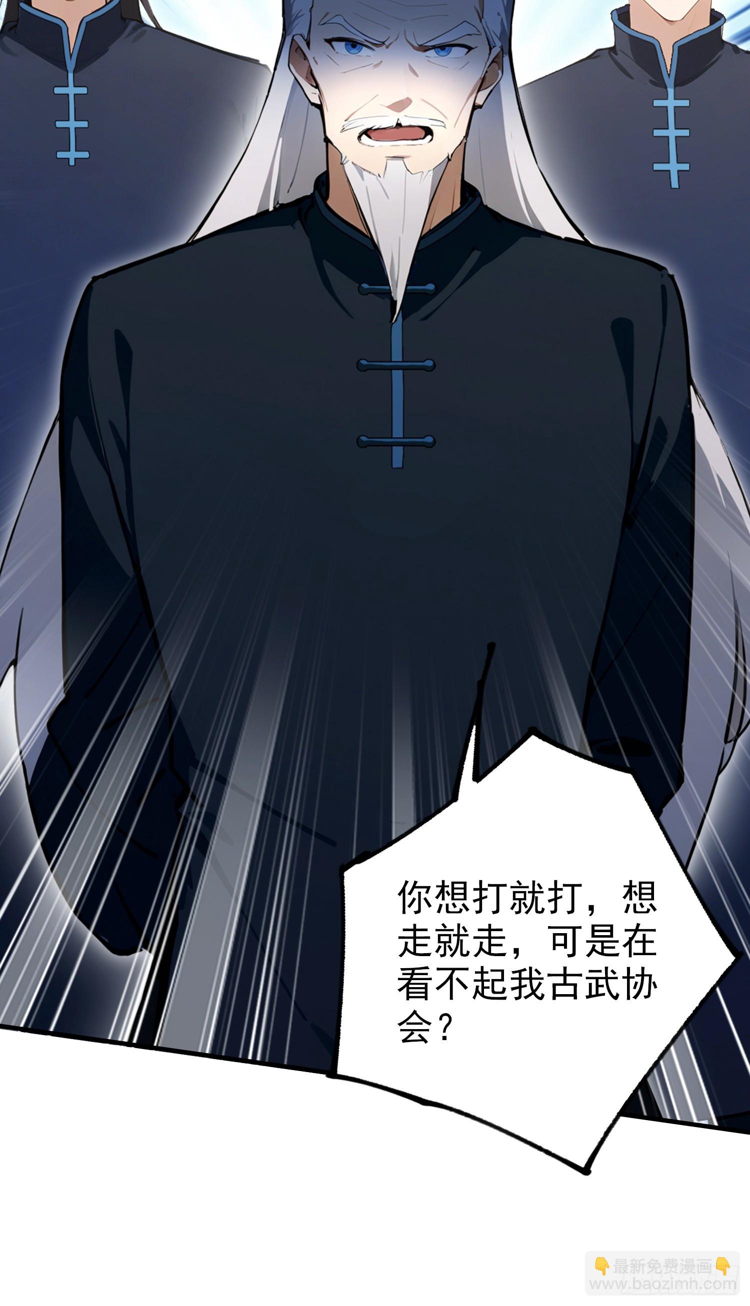 第60话 没有男人能拒绝抬杠！(1/2)-第61话