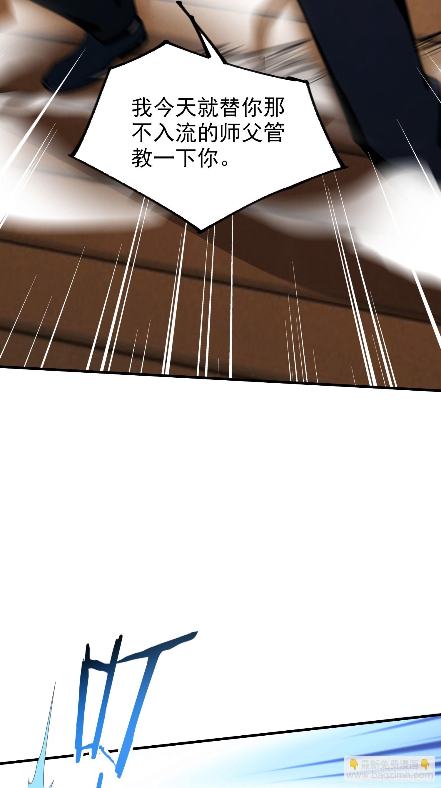 第60话 没有男人能拒绝抬杠！(1/2)-第61话