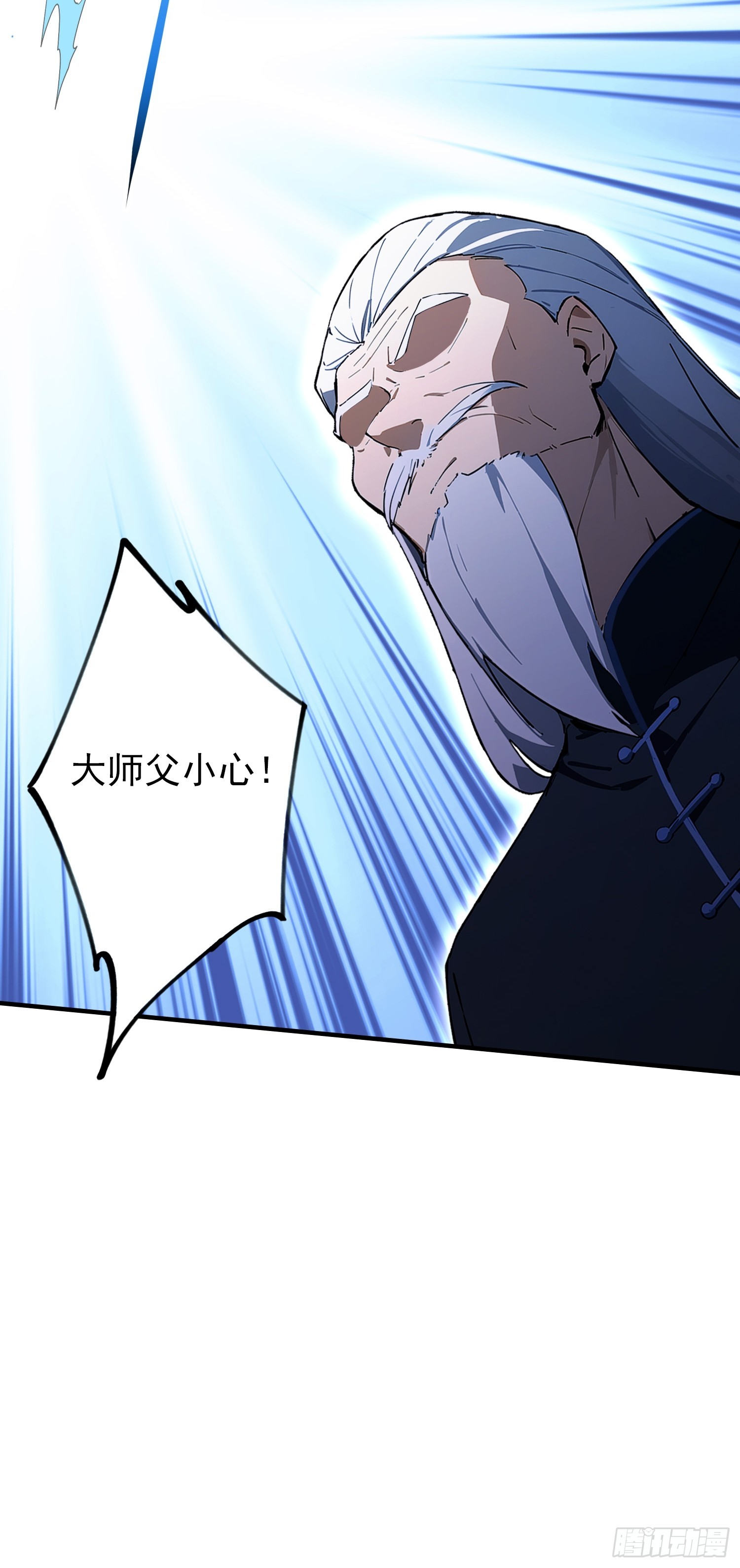 第60话 没有男人能拒绝抬杠！(1/2)-第61话