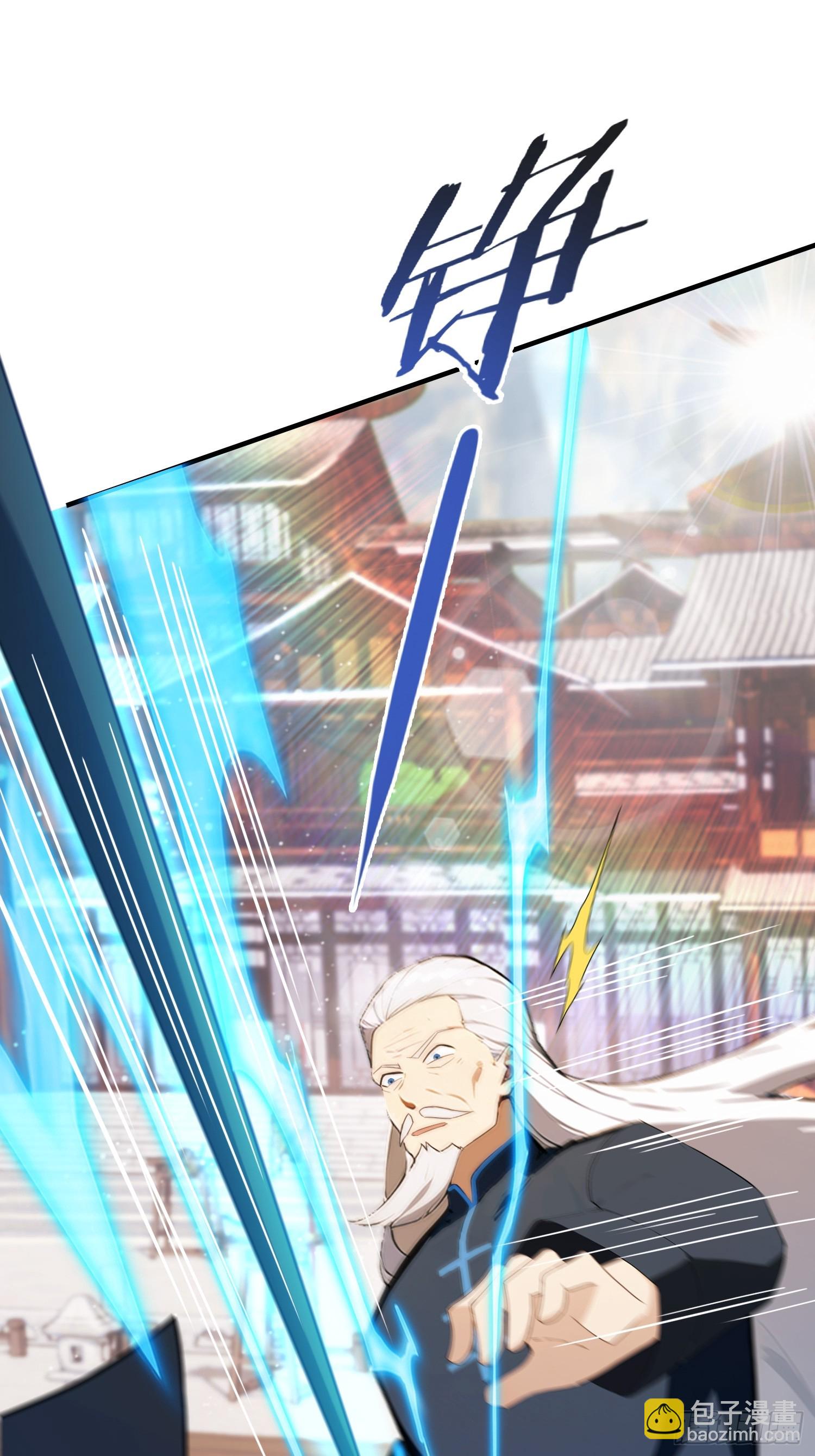 第60话 没有男人能拒绝抬杠！(1/2)-第61话