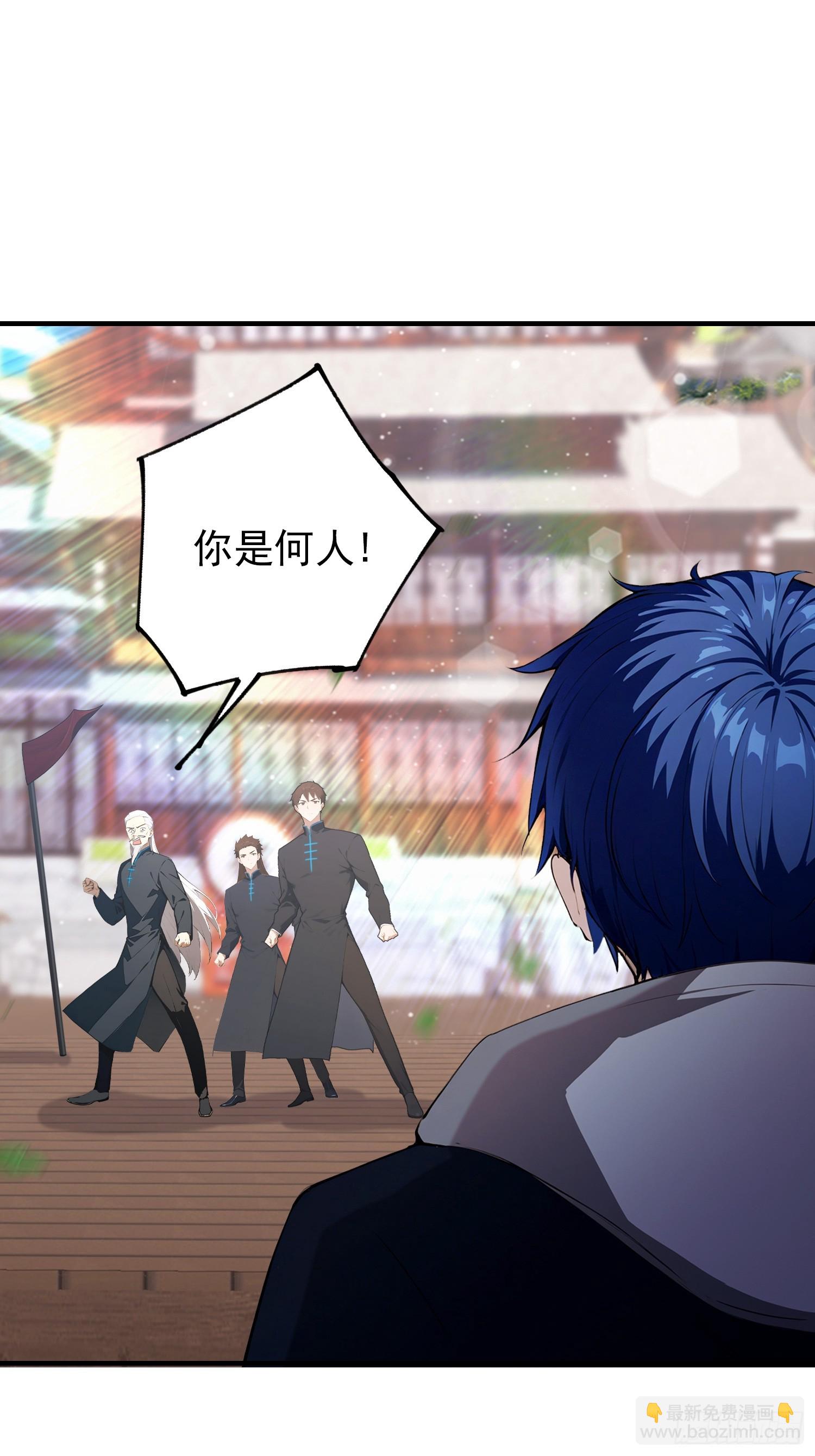 第60话 没有男人能拒绝抬杠！(1/2)-第61话