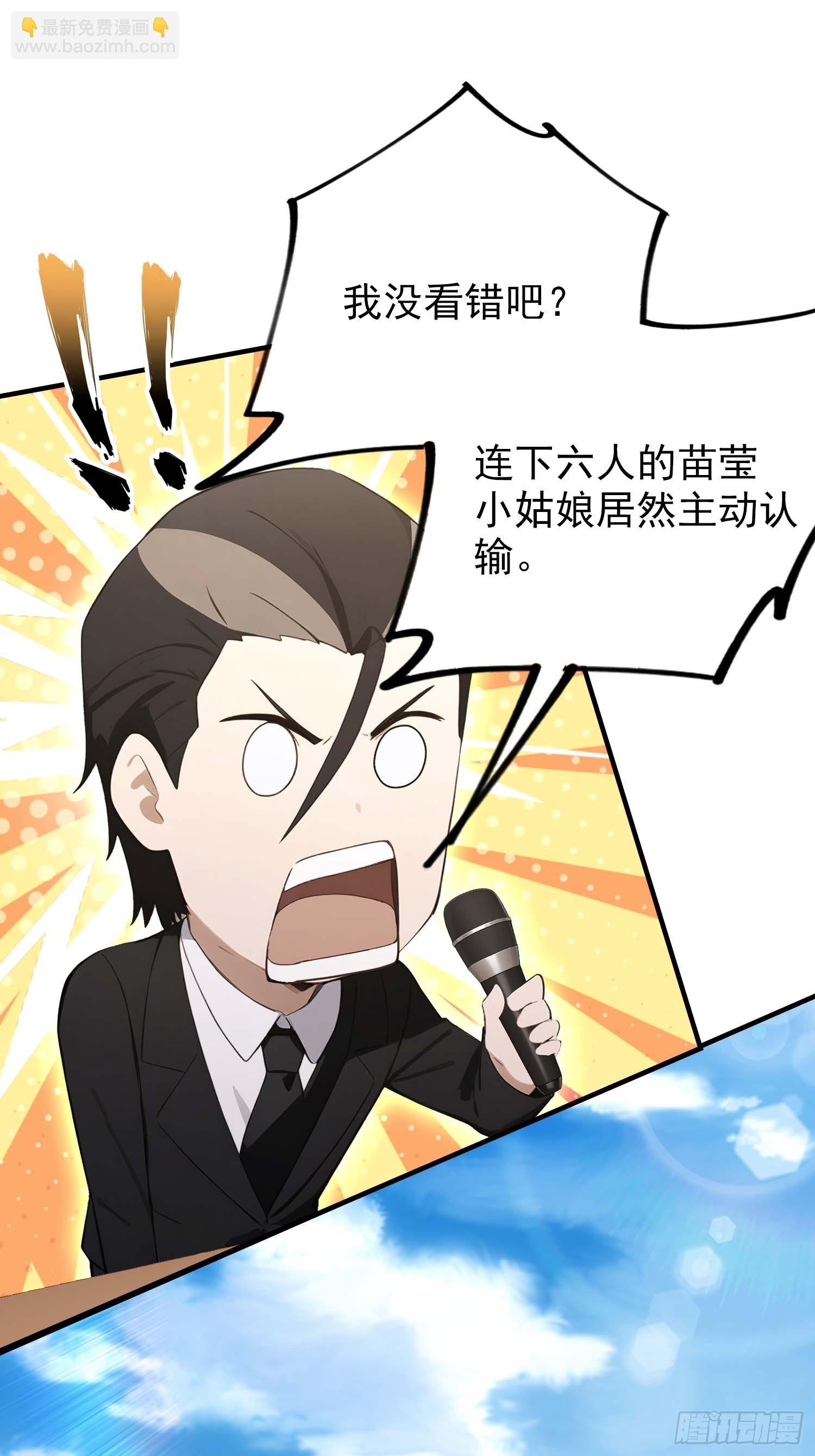 第60话 没有男人能拒绝抬杠！(1/2)-第61话