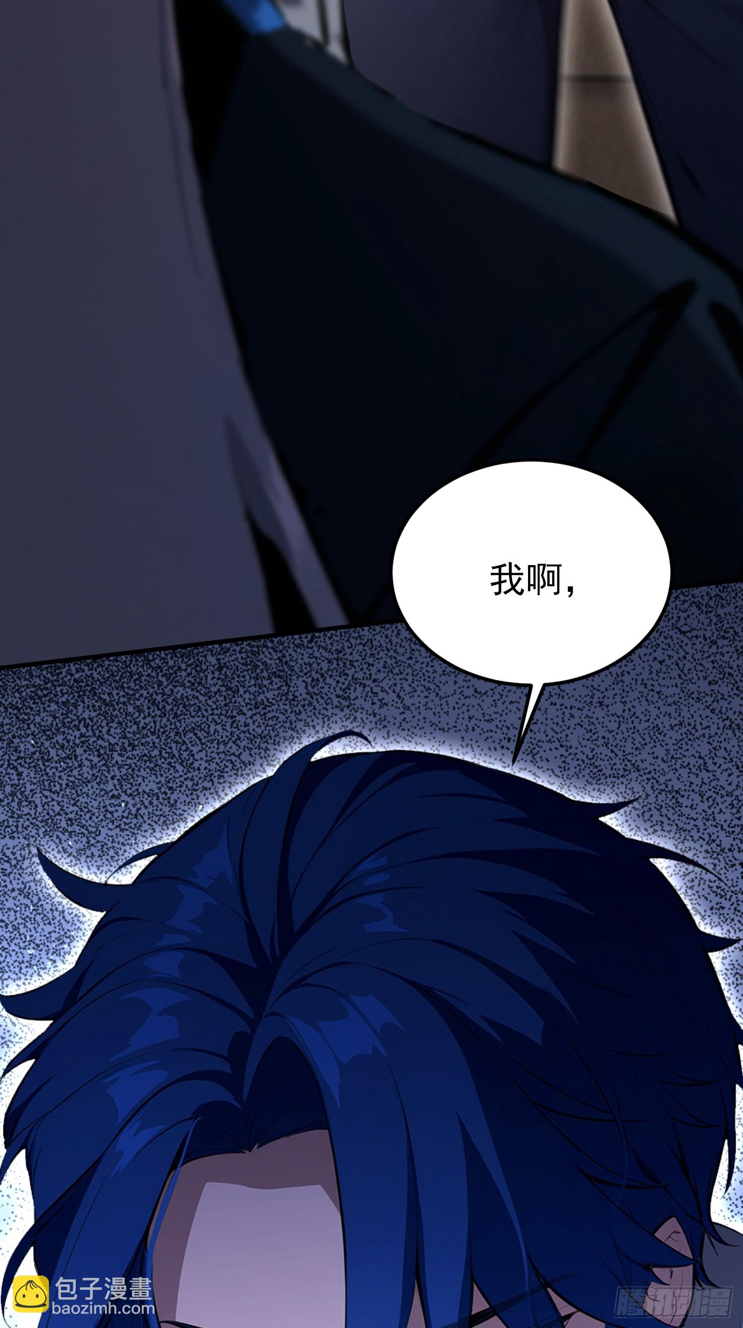 第60话 没有男人能拒绝抬杠！(1/2)-第61话