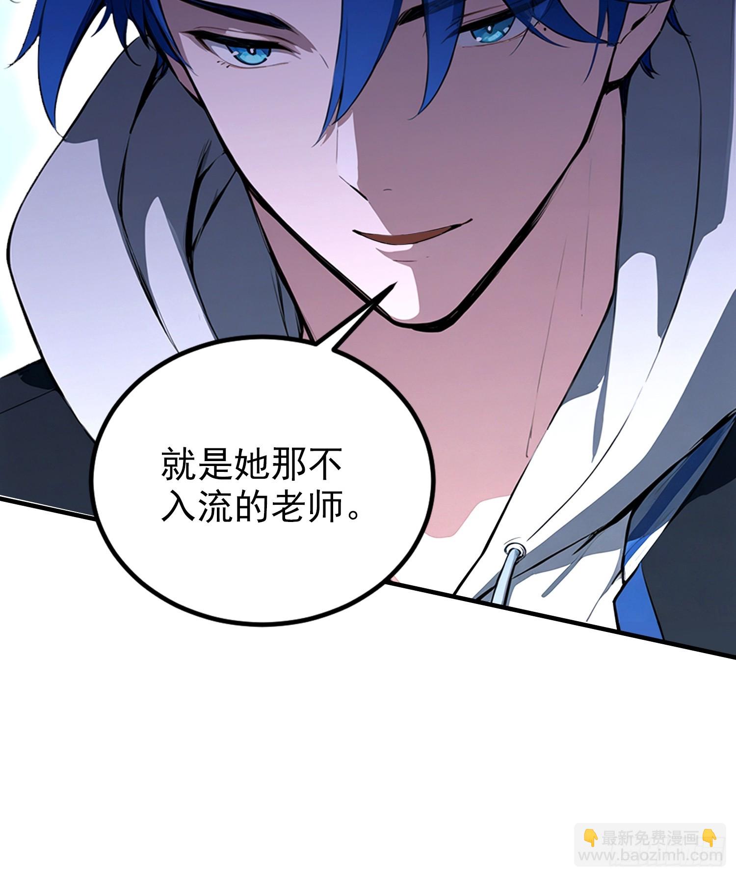 第60话 没有男人能拒绝抬杠！(1/2)-第61话