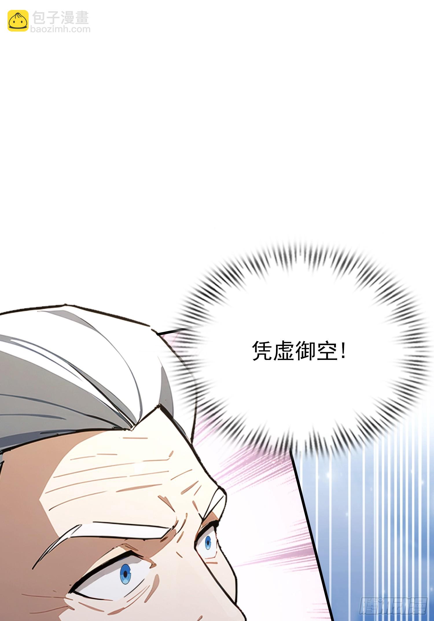 第60话 没有男人能拒绝抬杠！(1/2)-第61话